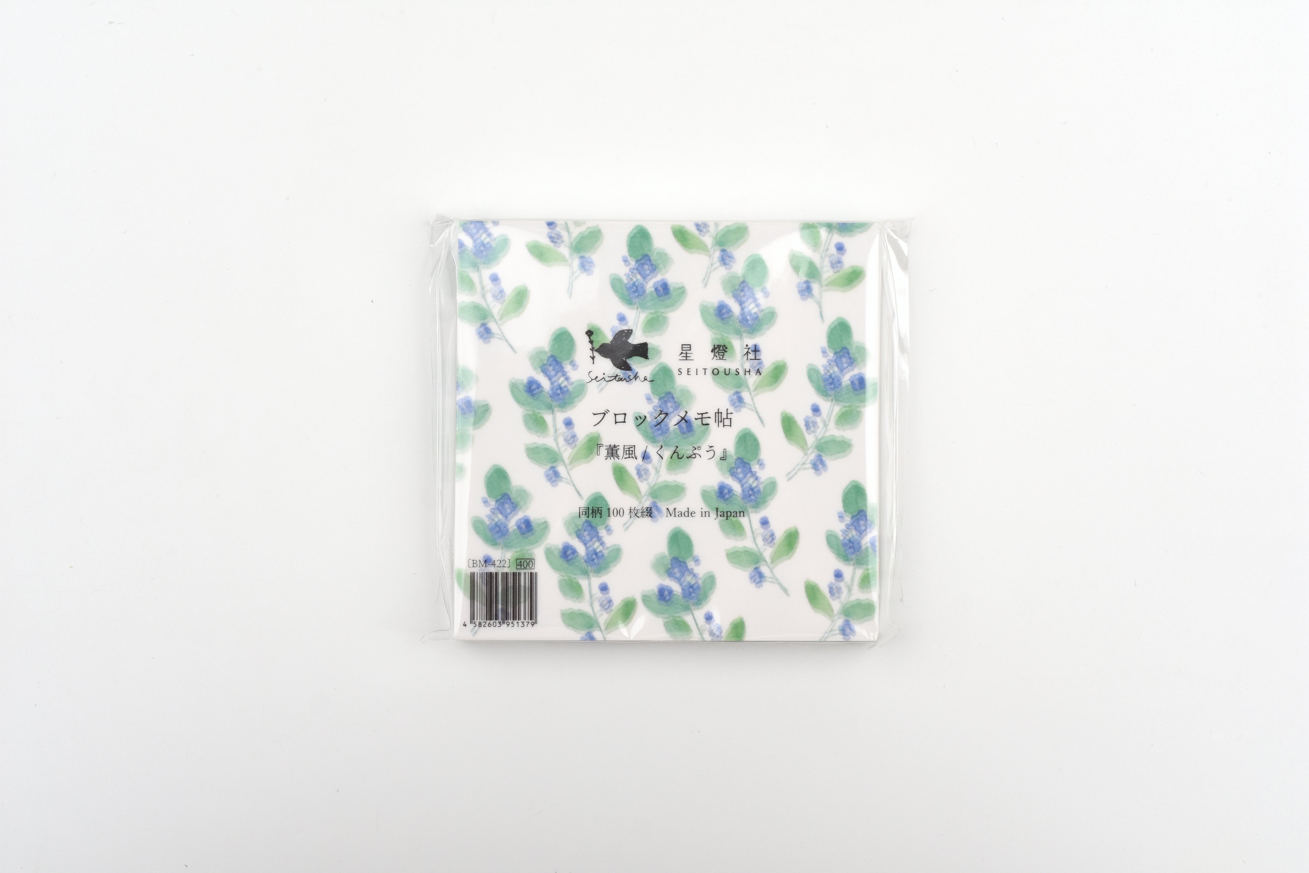 Seitousha Block Memo Pad - Spring Breeze