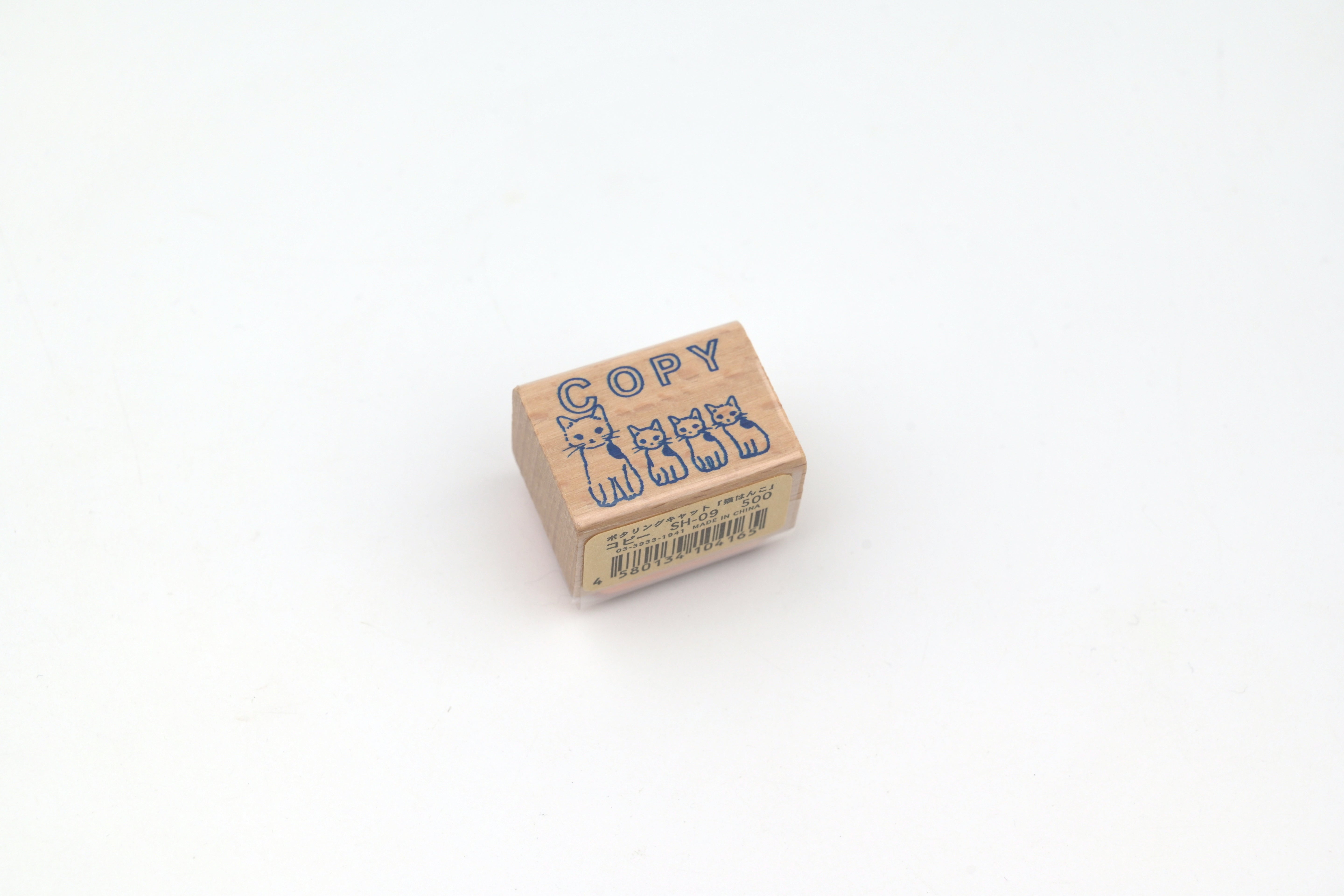 Pottering Cat Wooden Stamp - Small - Copy Cat