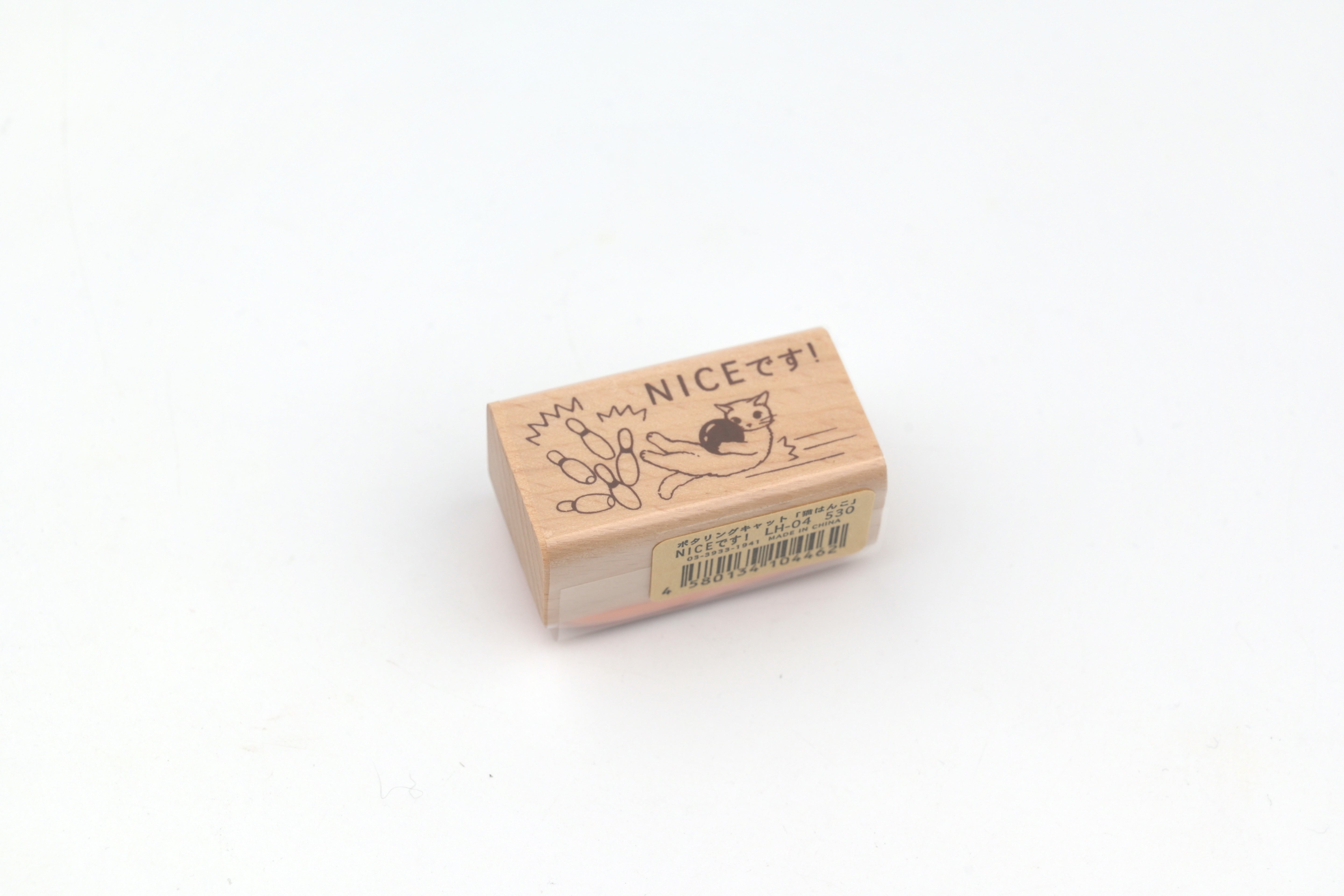 Pottering Cat Wooden Stamp - Large - Nice