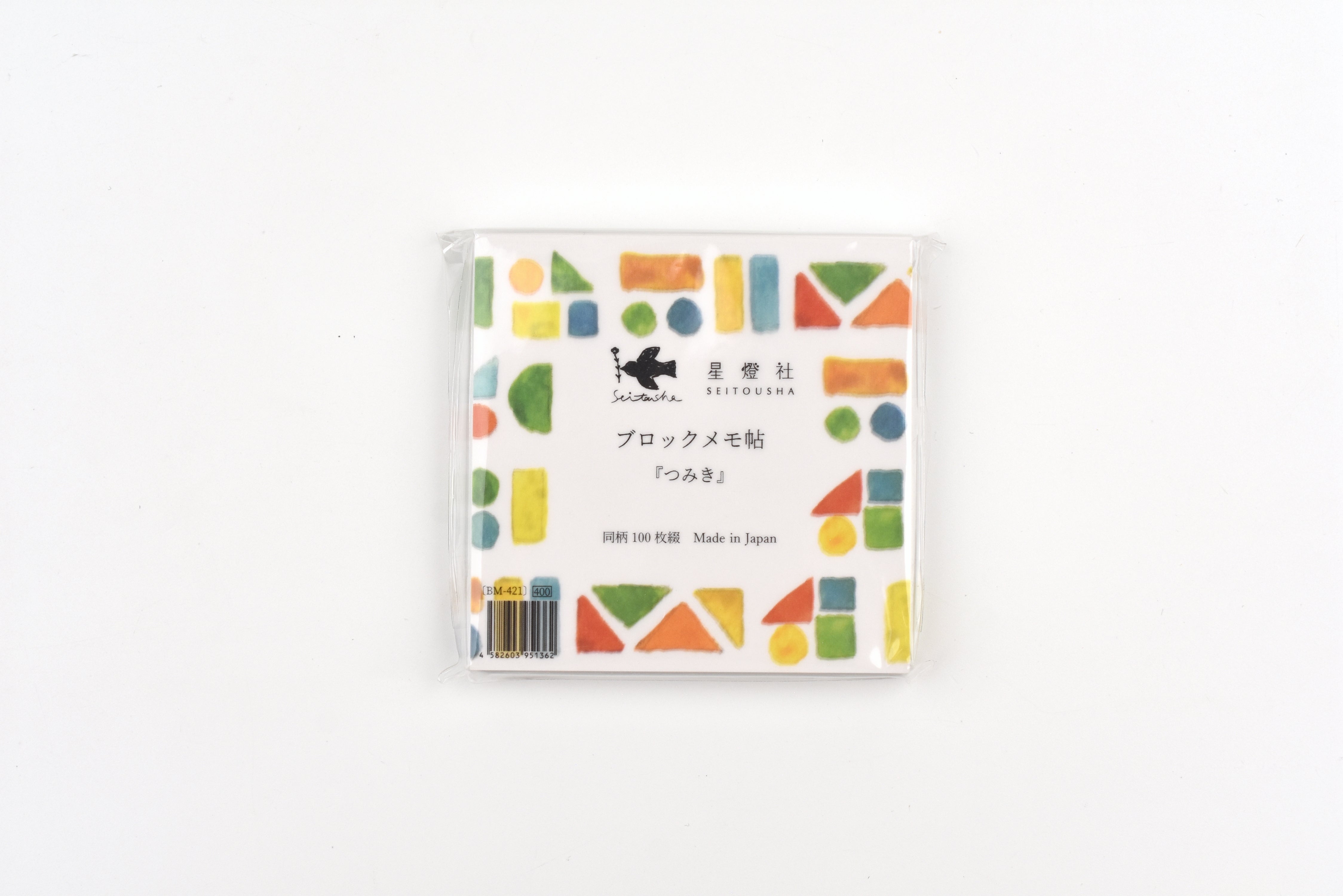 Seitousha Block Memo Pad - Stacking Blocks
