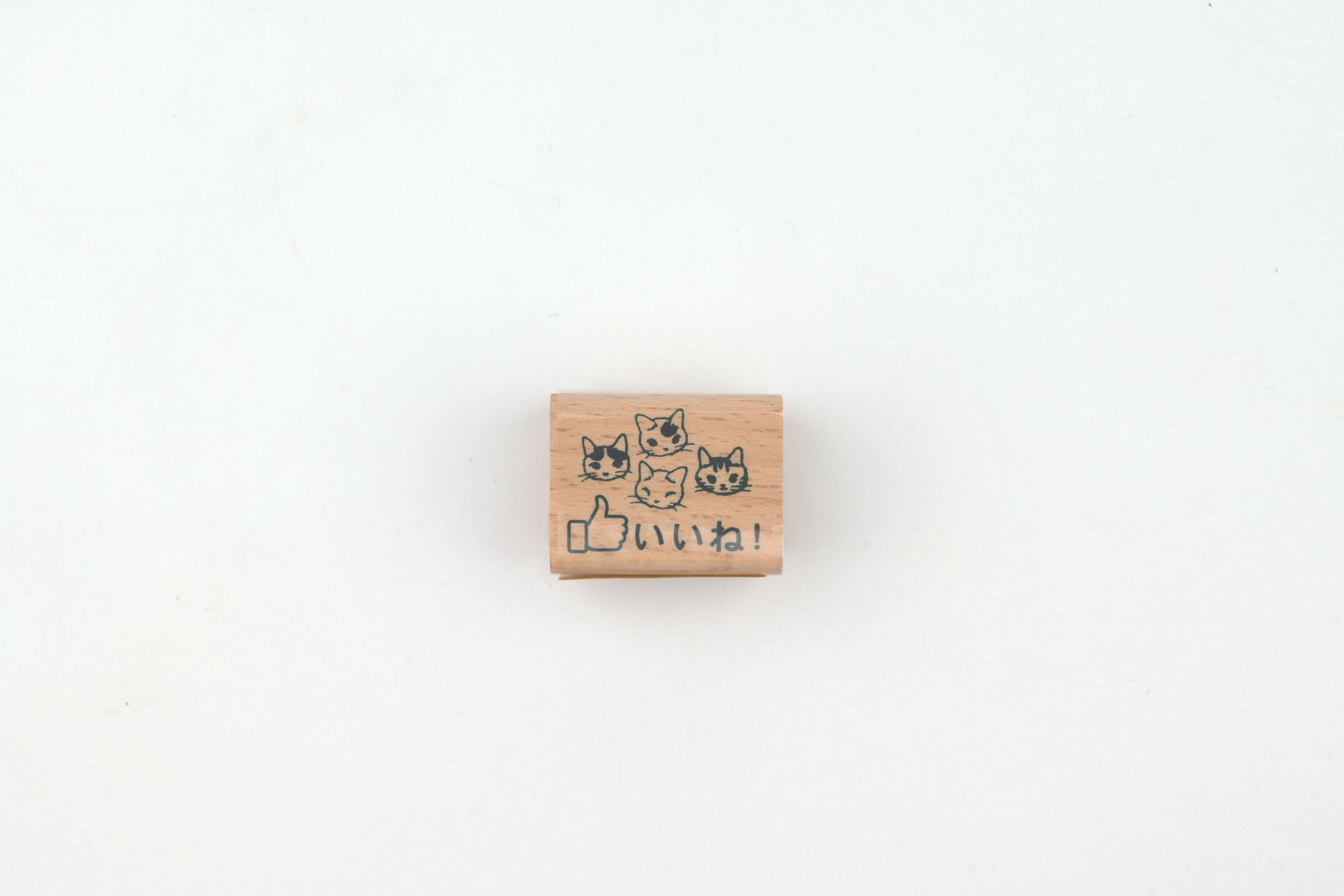 Pottering Cat Wooden Stamp - Small - Awesome