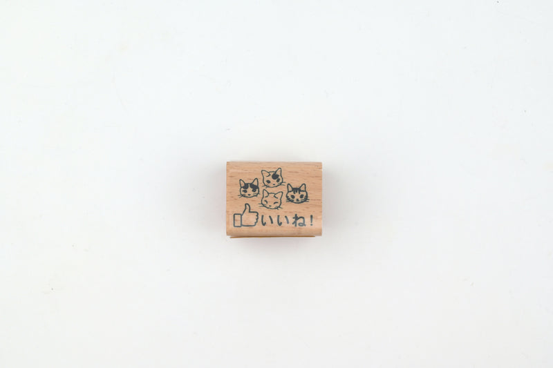Pottering Cat Wooden Stamp - Small - Awesome
