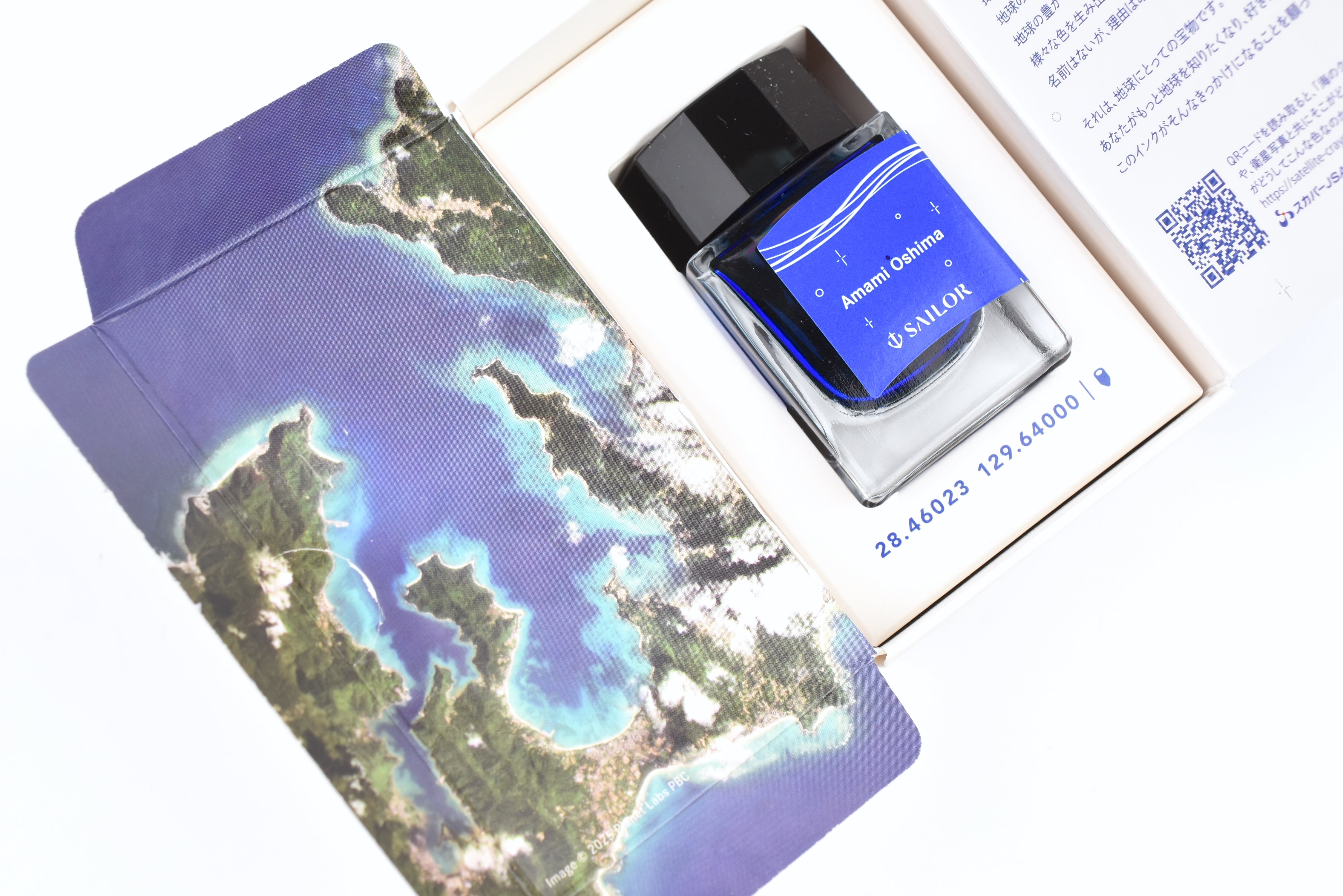 Sailor Satellite Crayon Project Ink Bottle - Amami Oshima - 20ml