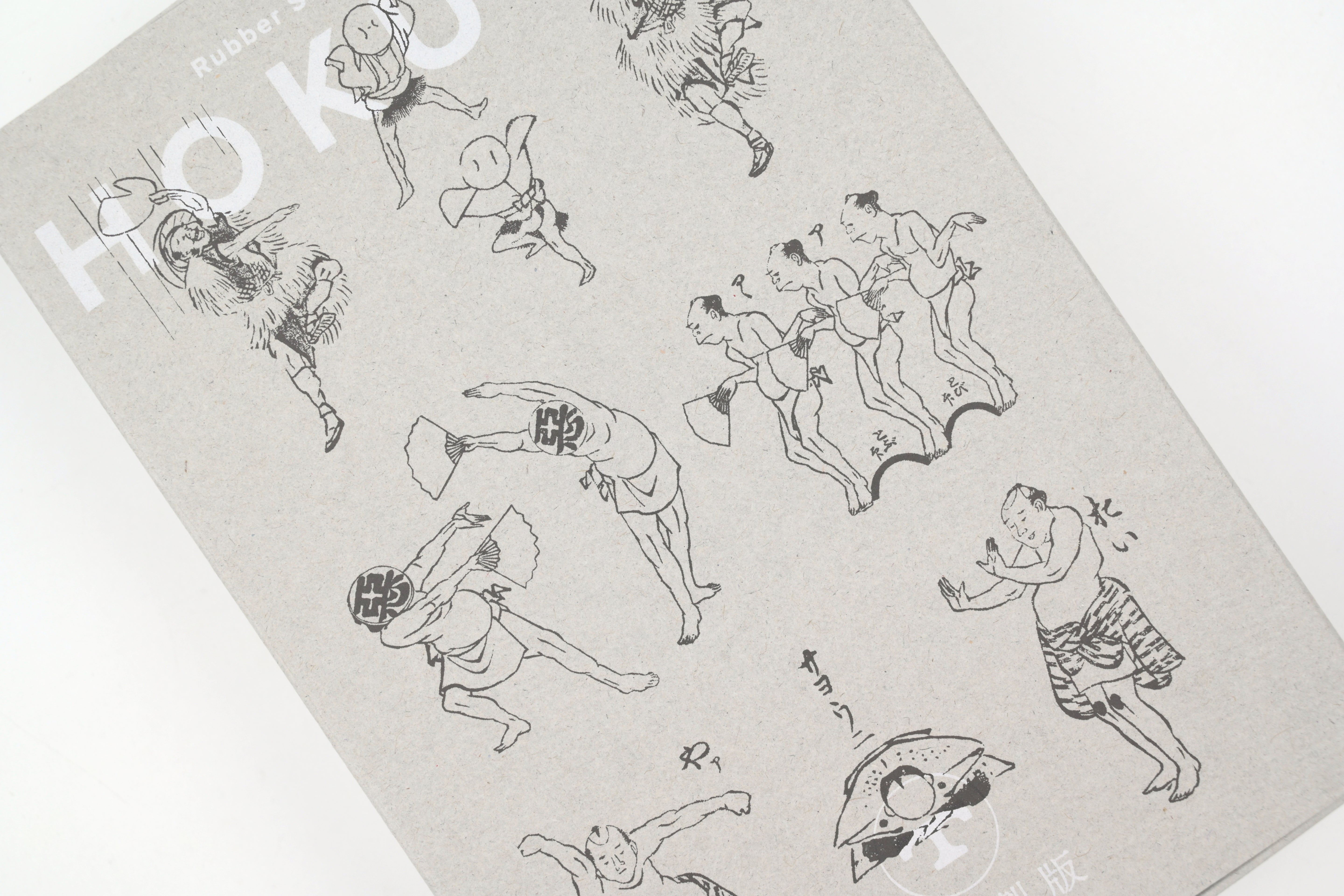 Sanby Rubber Stamp Collection - Hokusai - Odori