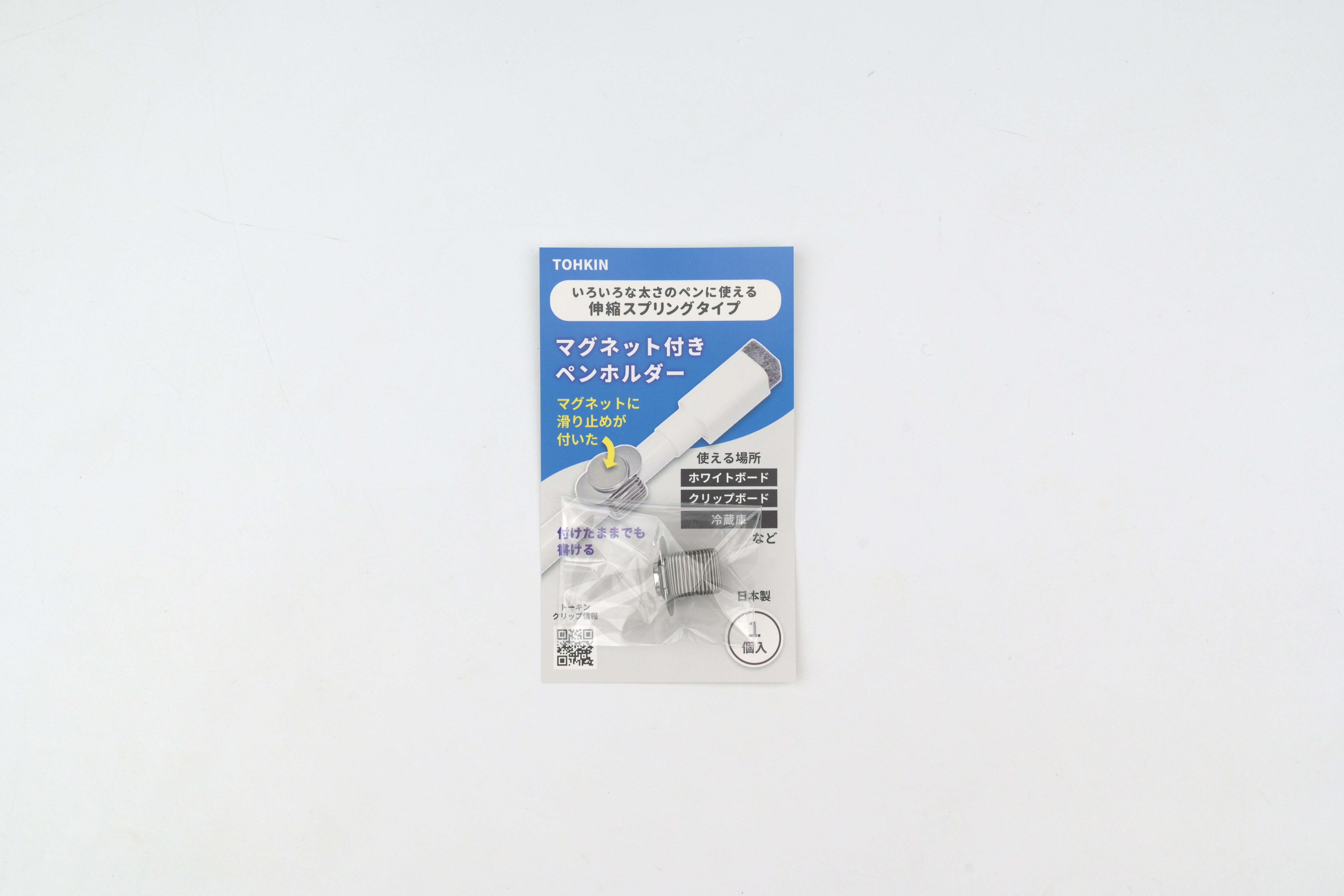 Tohkin Magnetic Pen Holder