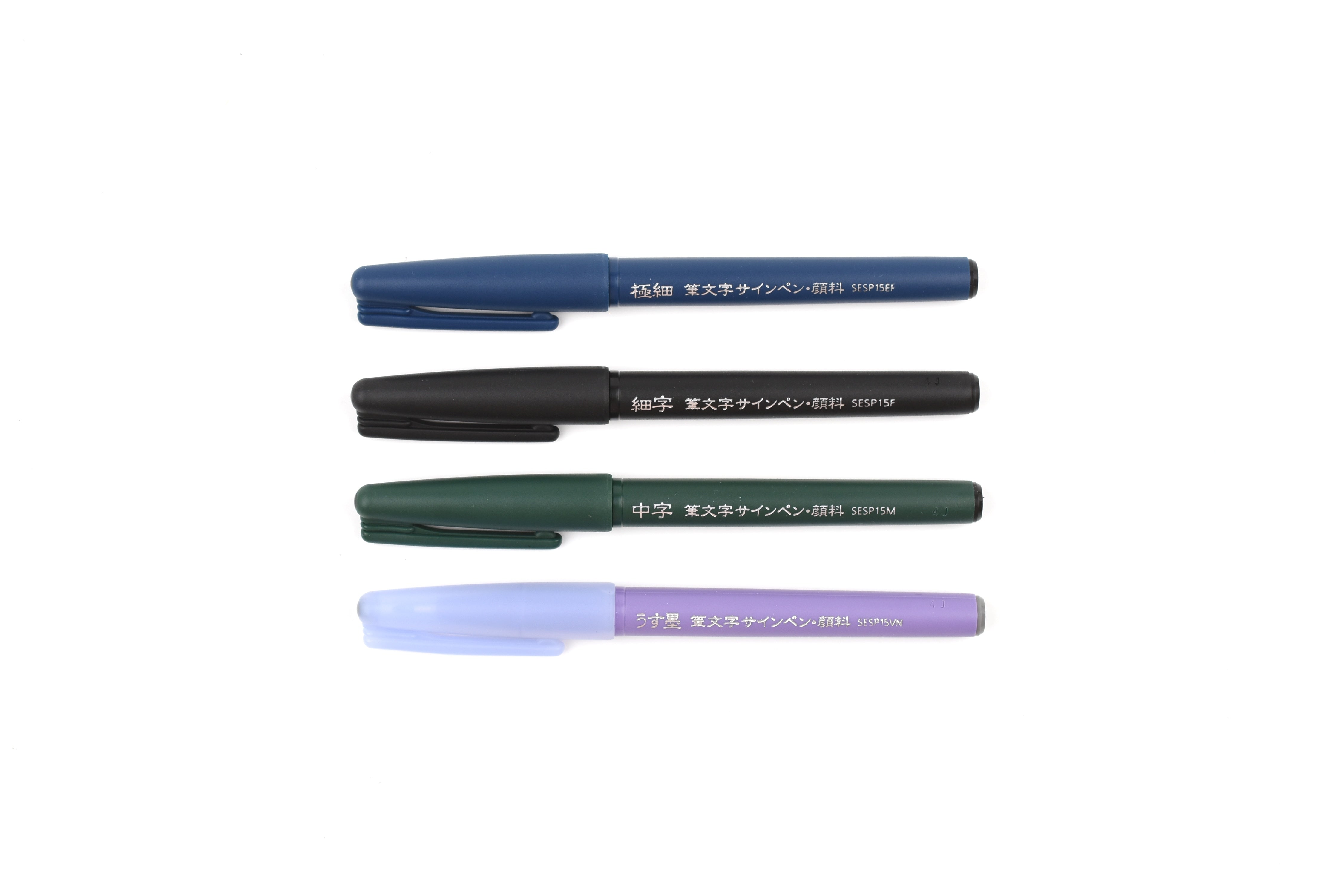 Pentel Fudemoji Brush Sign Pen