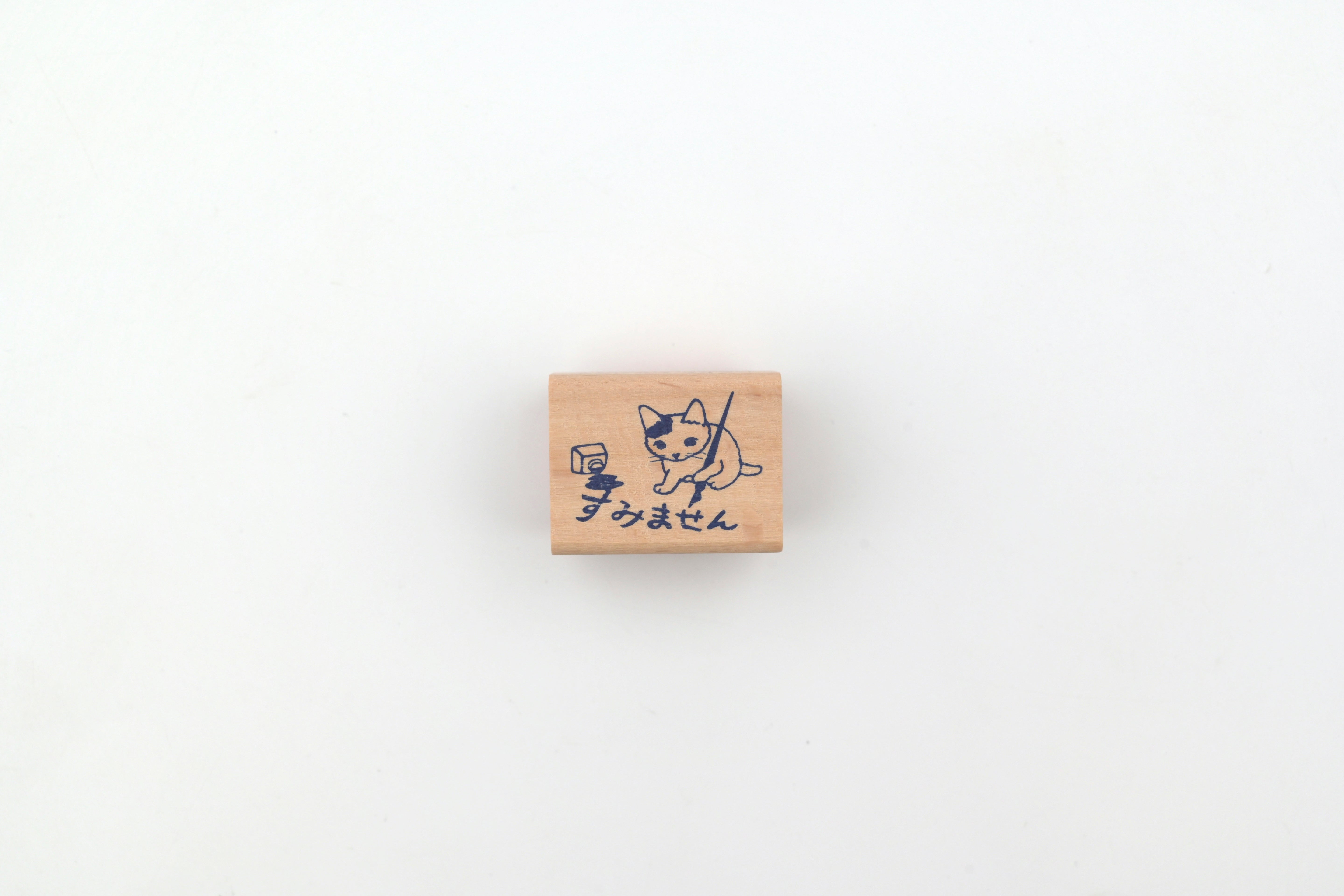 Pottering Cat Wooden Stamp - Small - Sorry