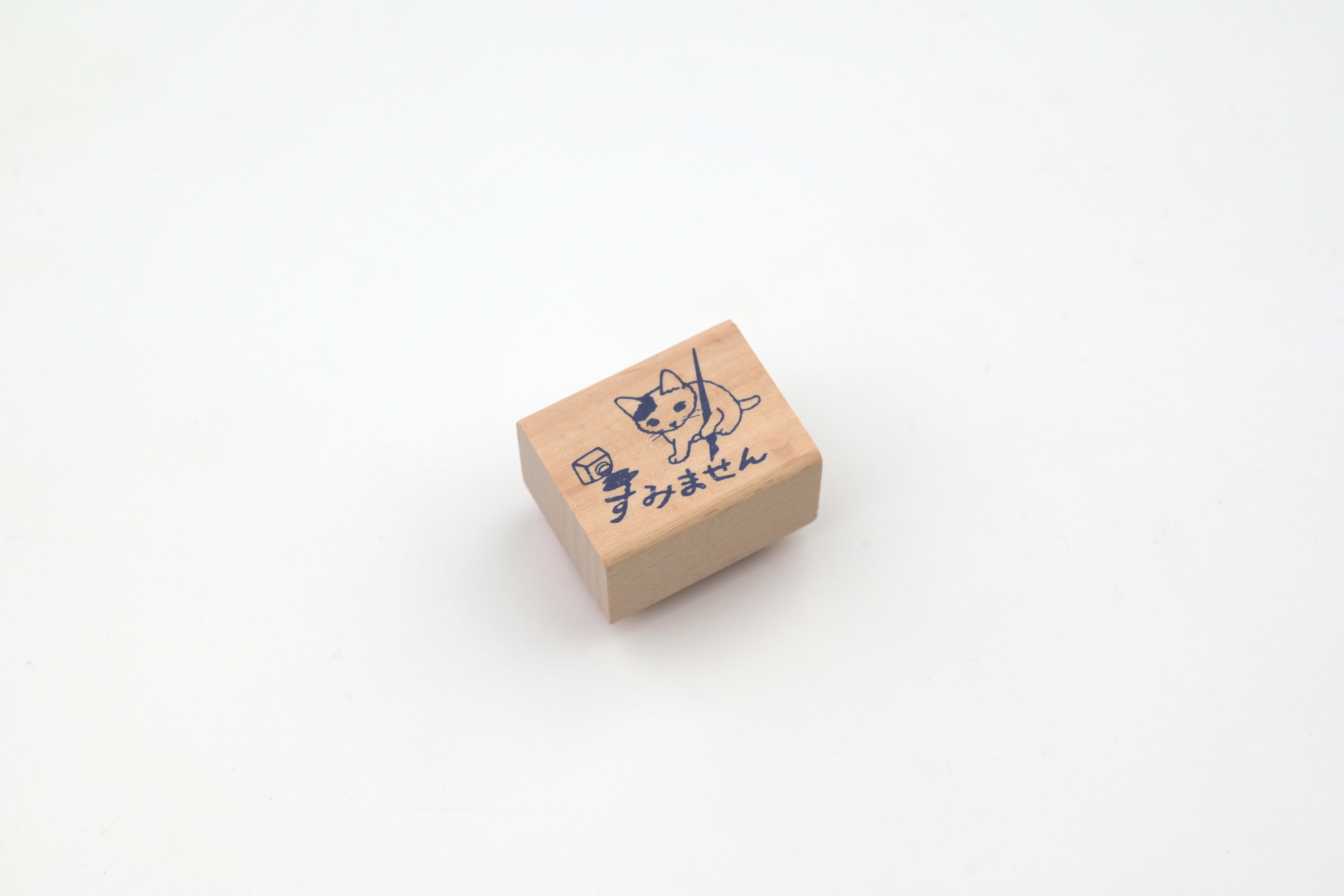 Pottering Cat Wooden Stamp - Small - Sorry