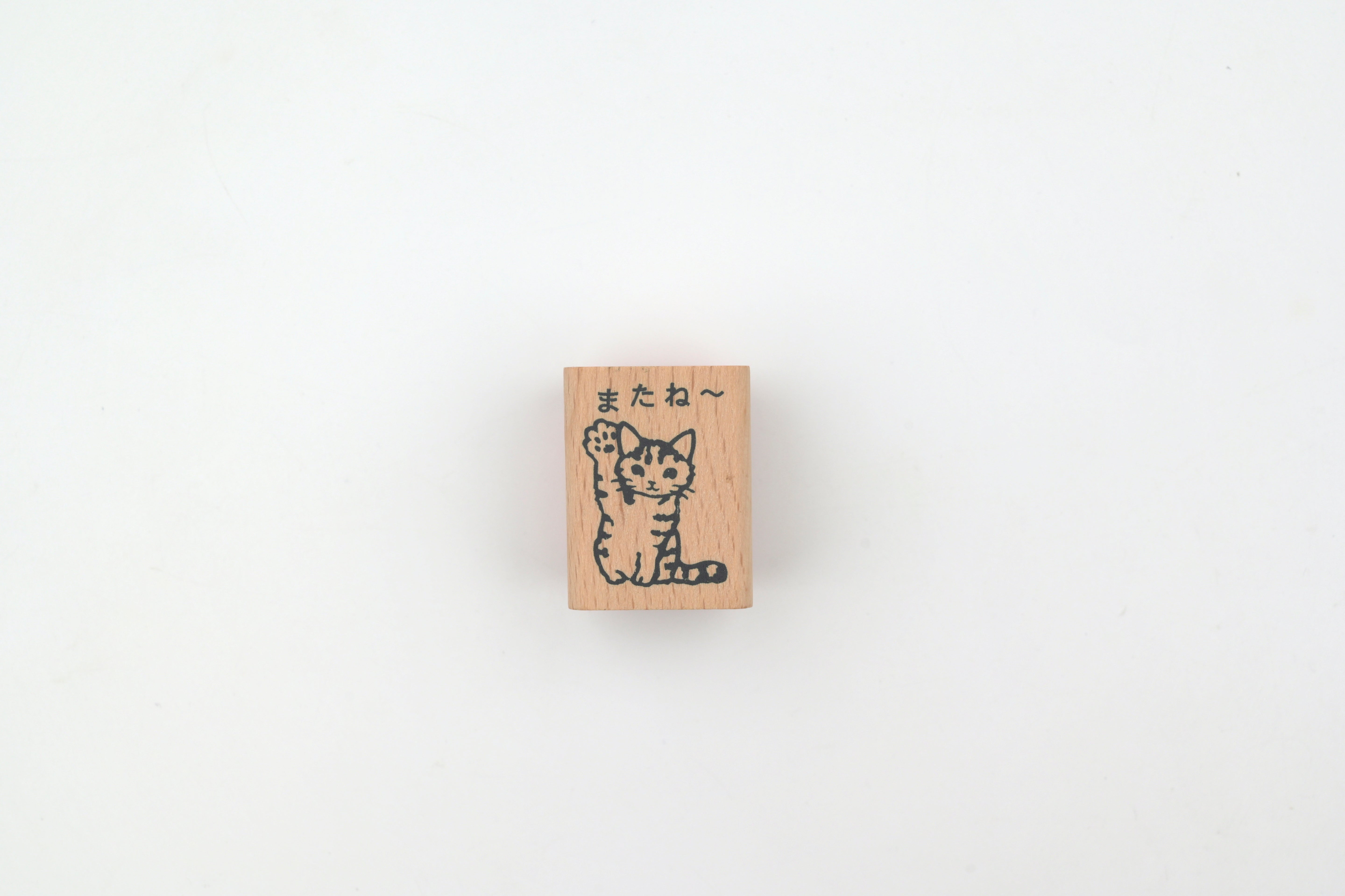 Pottering Cat Wooden Stamp - Small - Bye