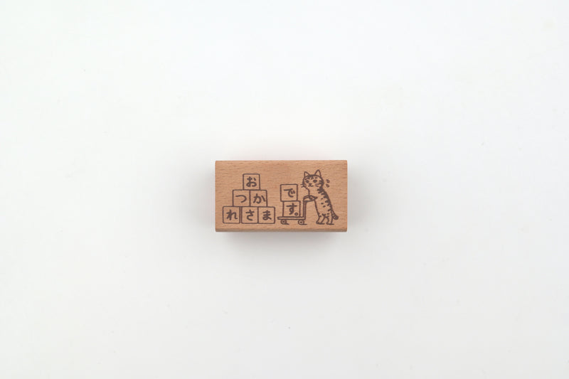 Pottering Cat Wooden Stamp - Large - Thank You For Your Hard Work