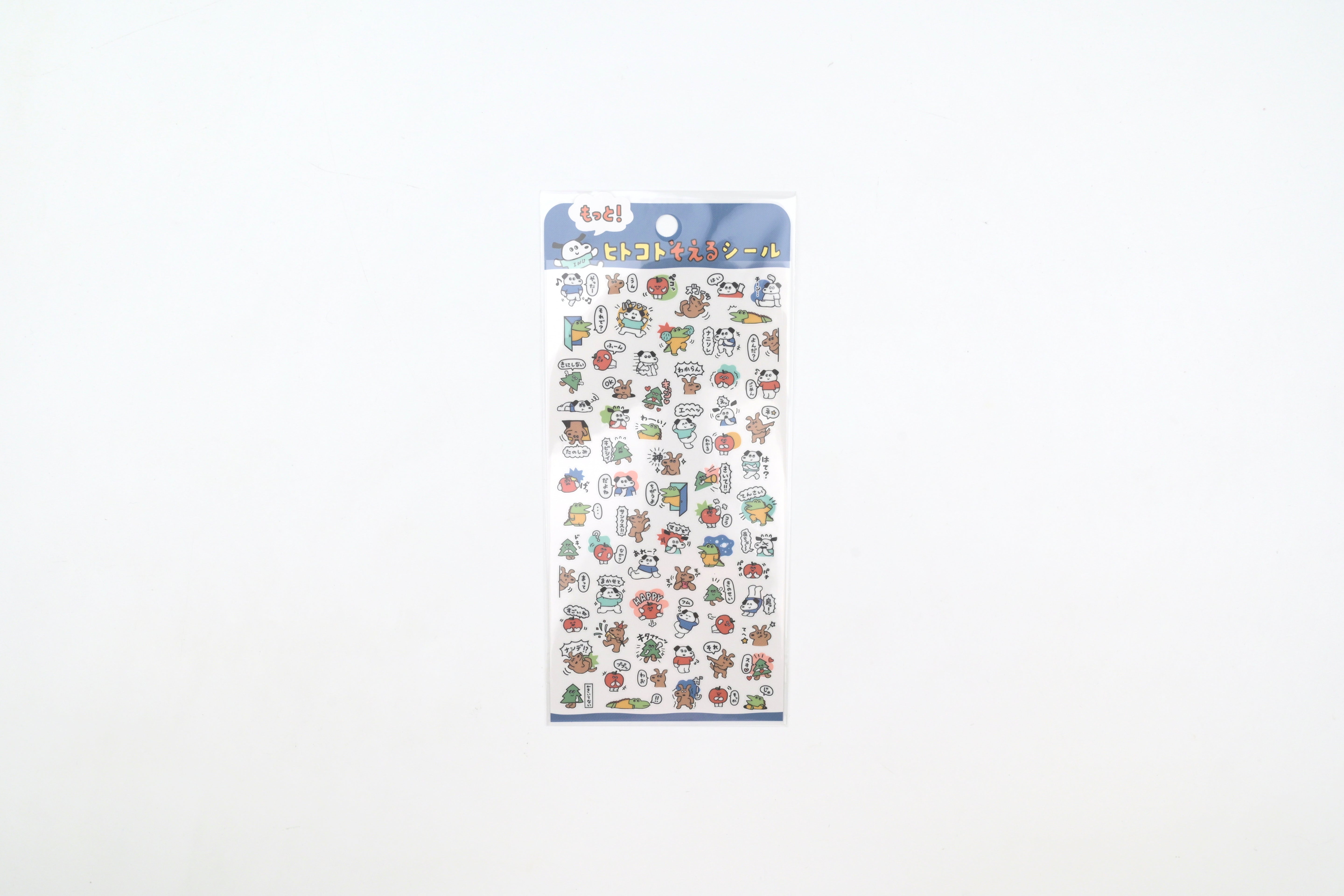 Mind Wave Sticker Sheet - More! Add a Little Message - Dog