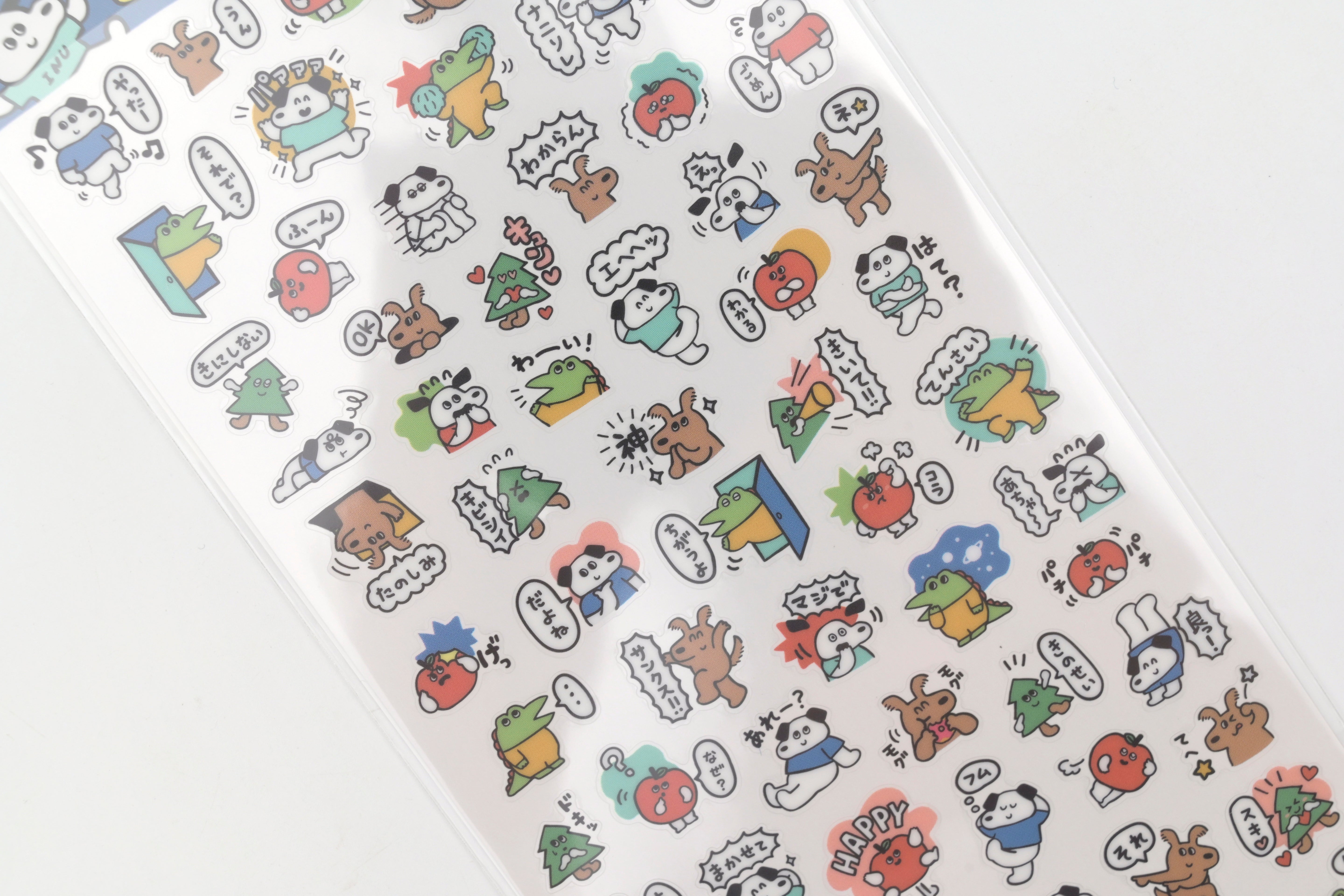 Mind Wave Sticker Sheet - More! Add a Little Message - Dog