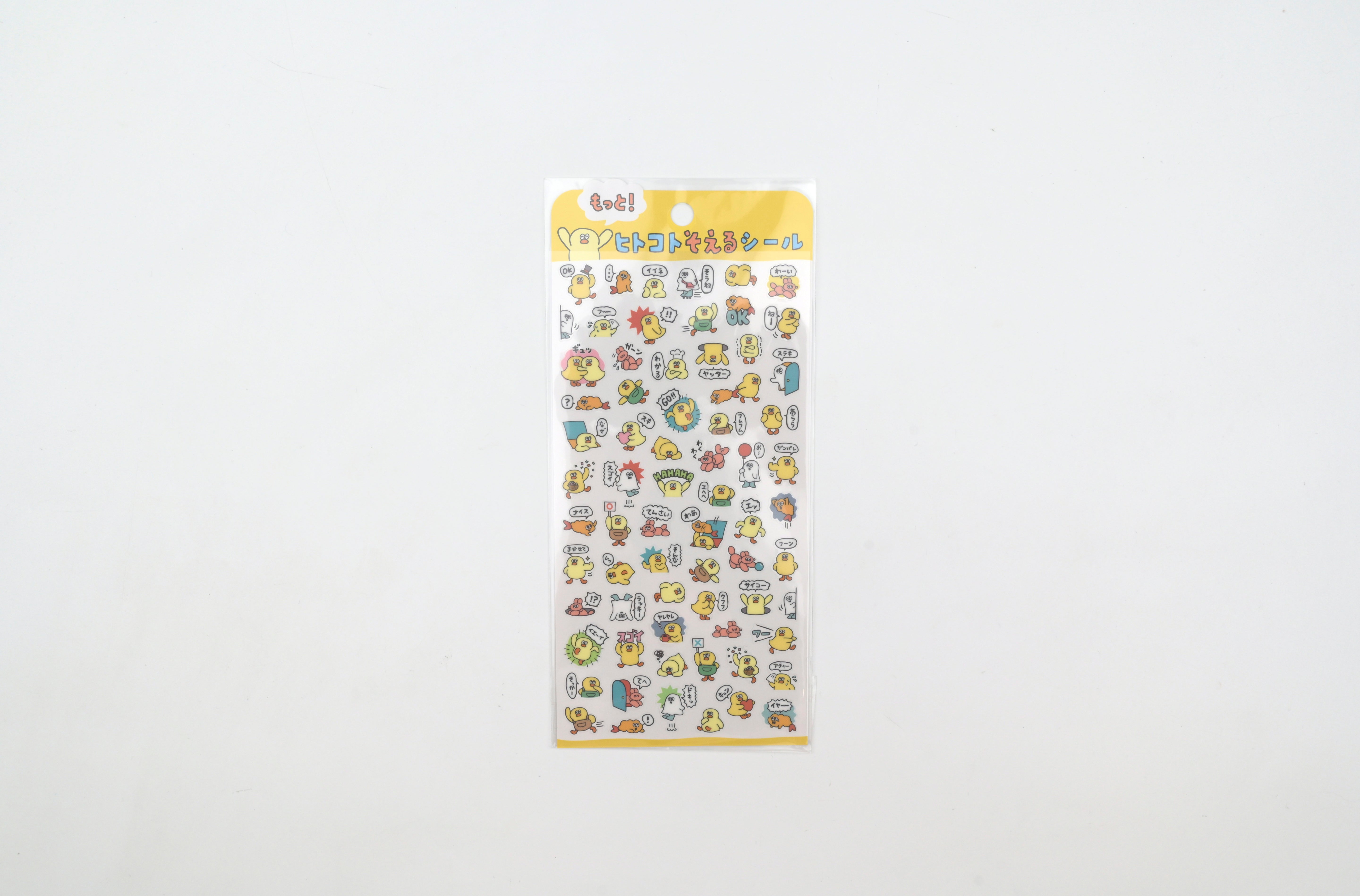 Mind Wave Sticker Sheet - More! Add a Little Message - Chicks