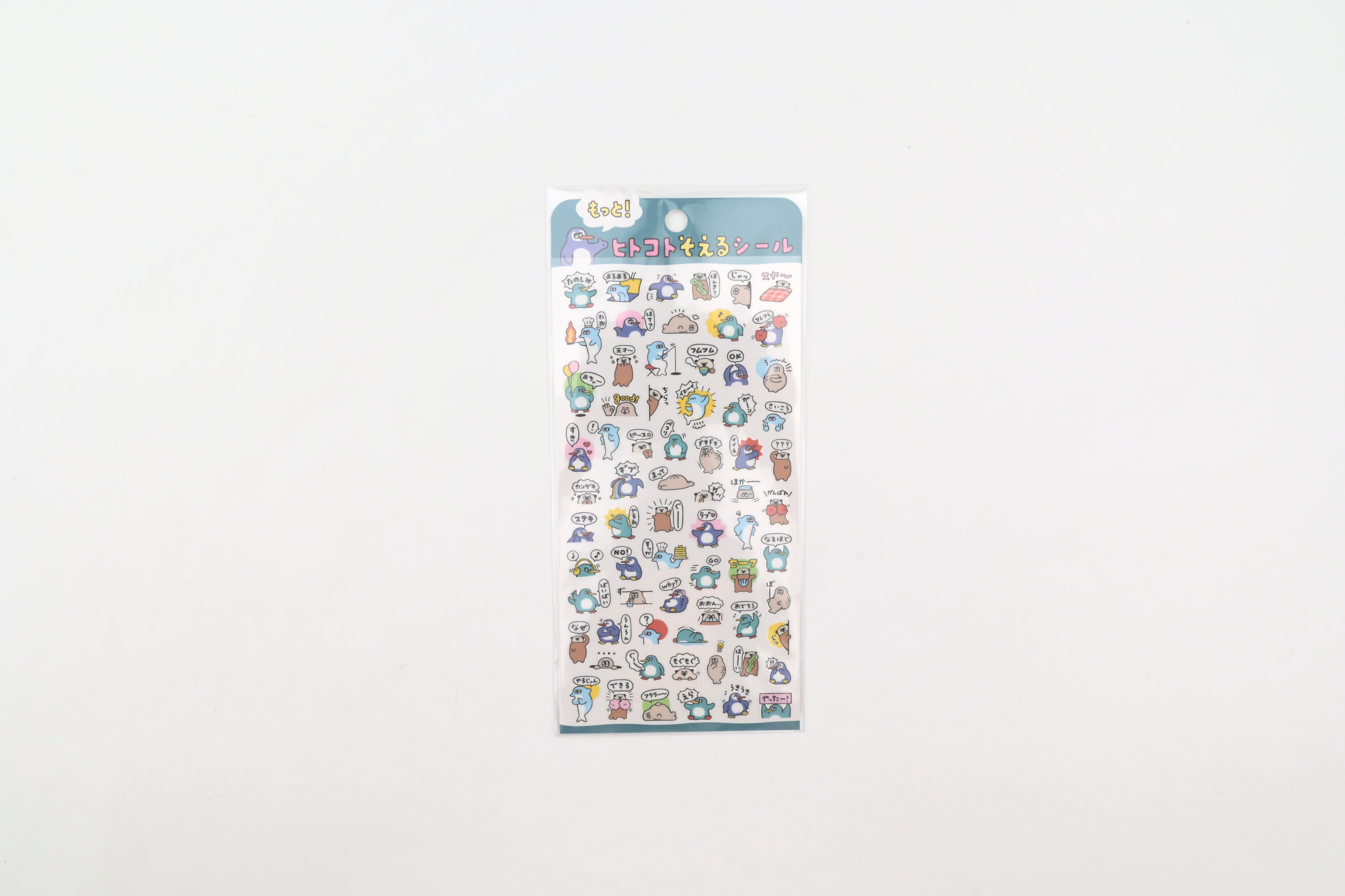Mind Wave Sticker Sheet - More! Add a Little Message - Penguins