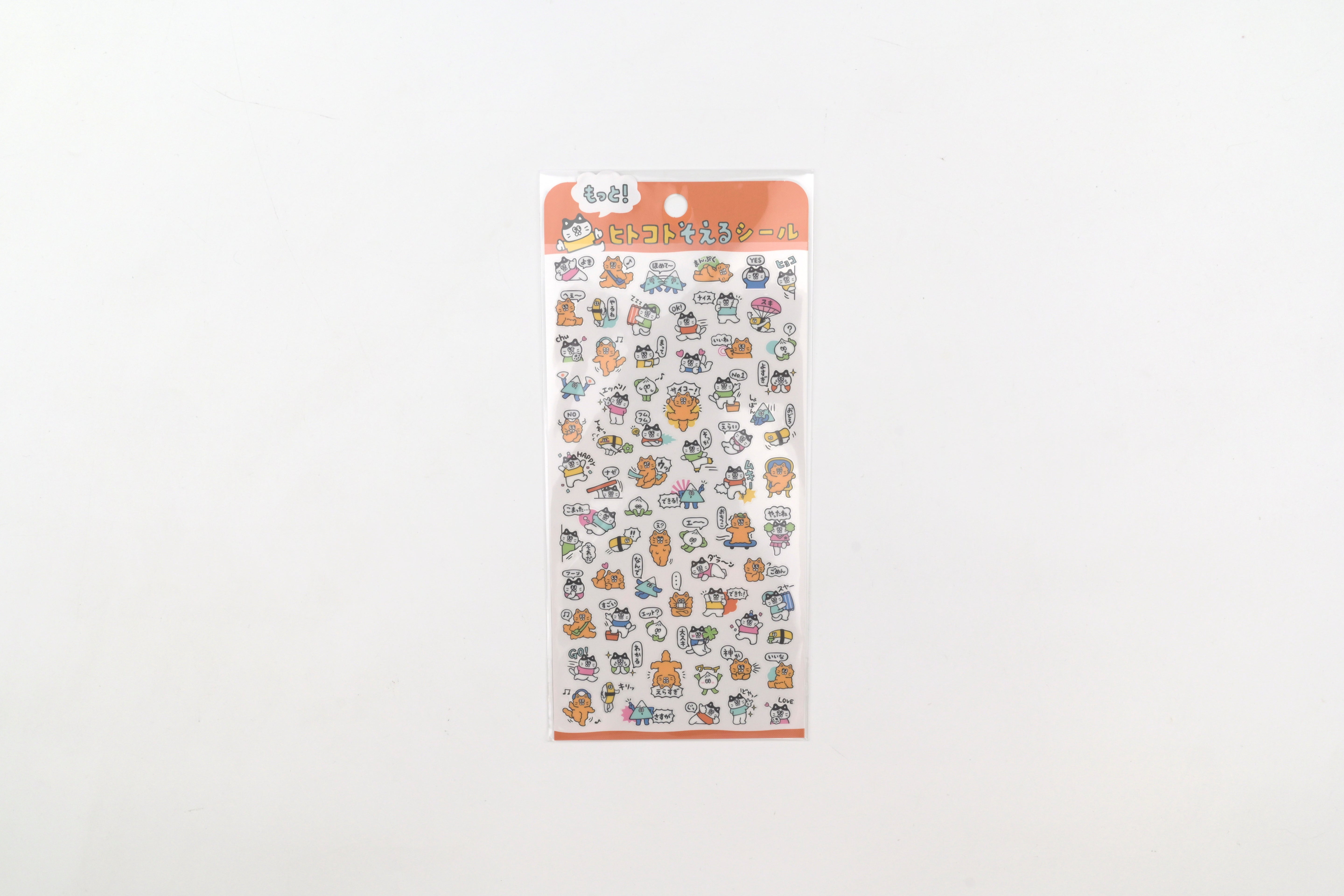 Mind Wave Sticker Sheet - More! Add a Little Message - Cats