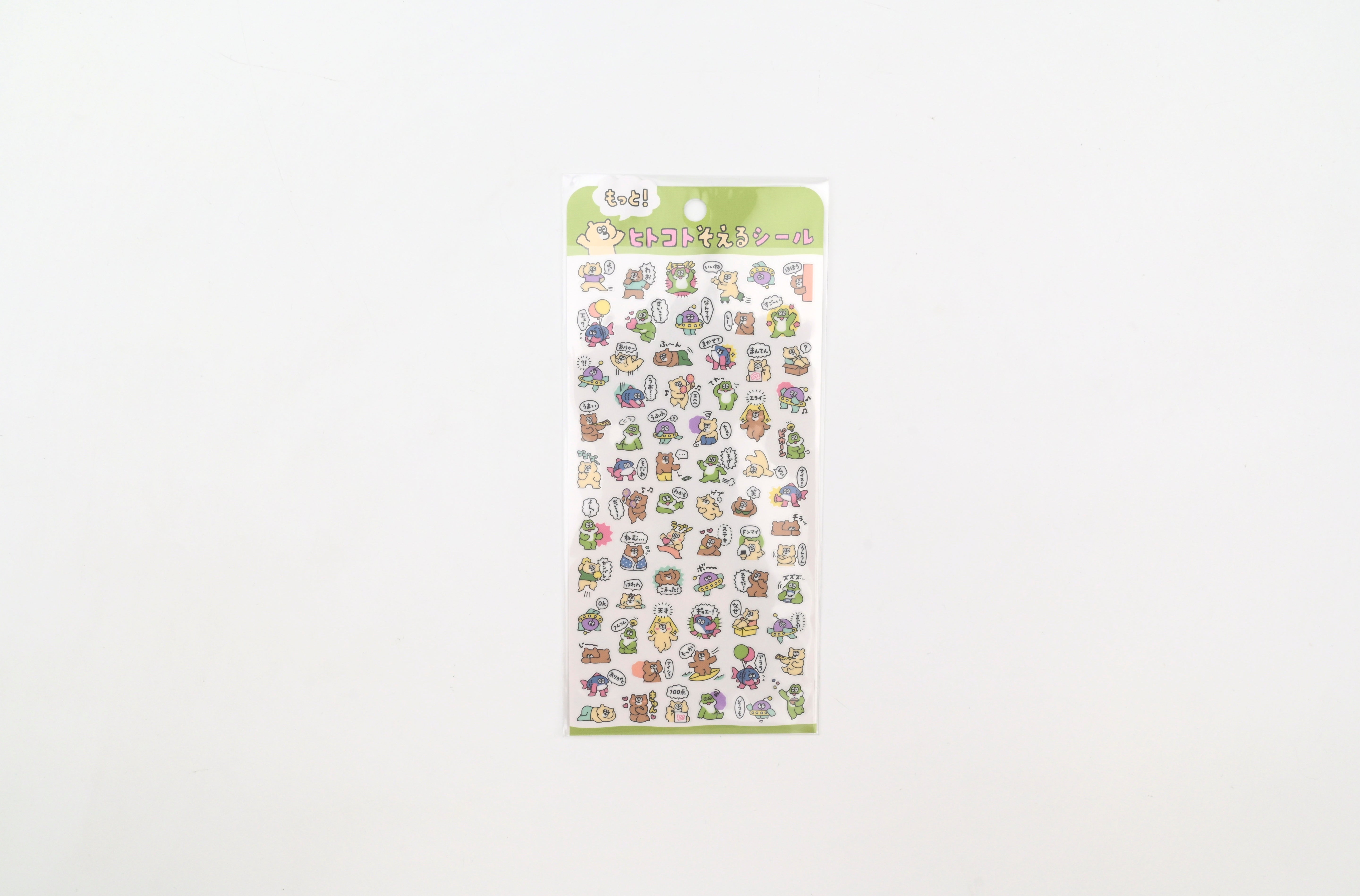 Mind Wave Sticker Sheet - More! Add a Little Message - Bears