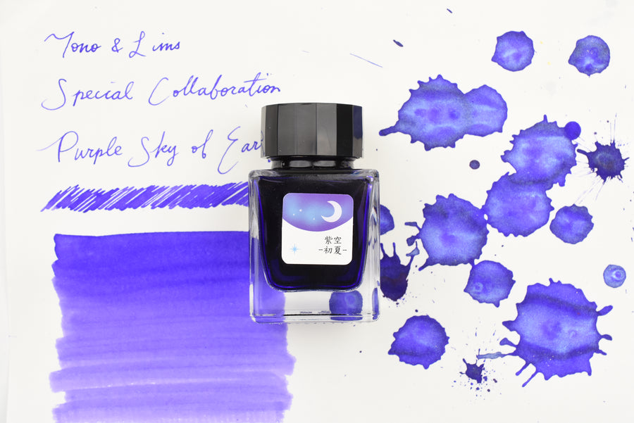 Tono & Lims Glass Pen Ink Bottle - Special Collaboration - Purple Sky of Early Summer (紫空-初夏-) - 30ml