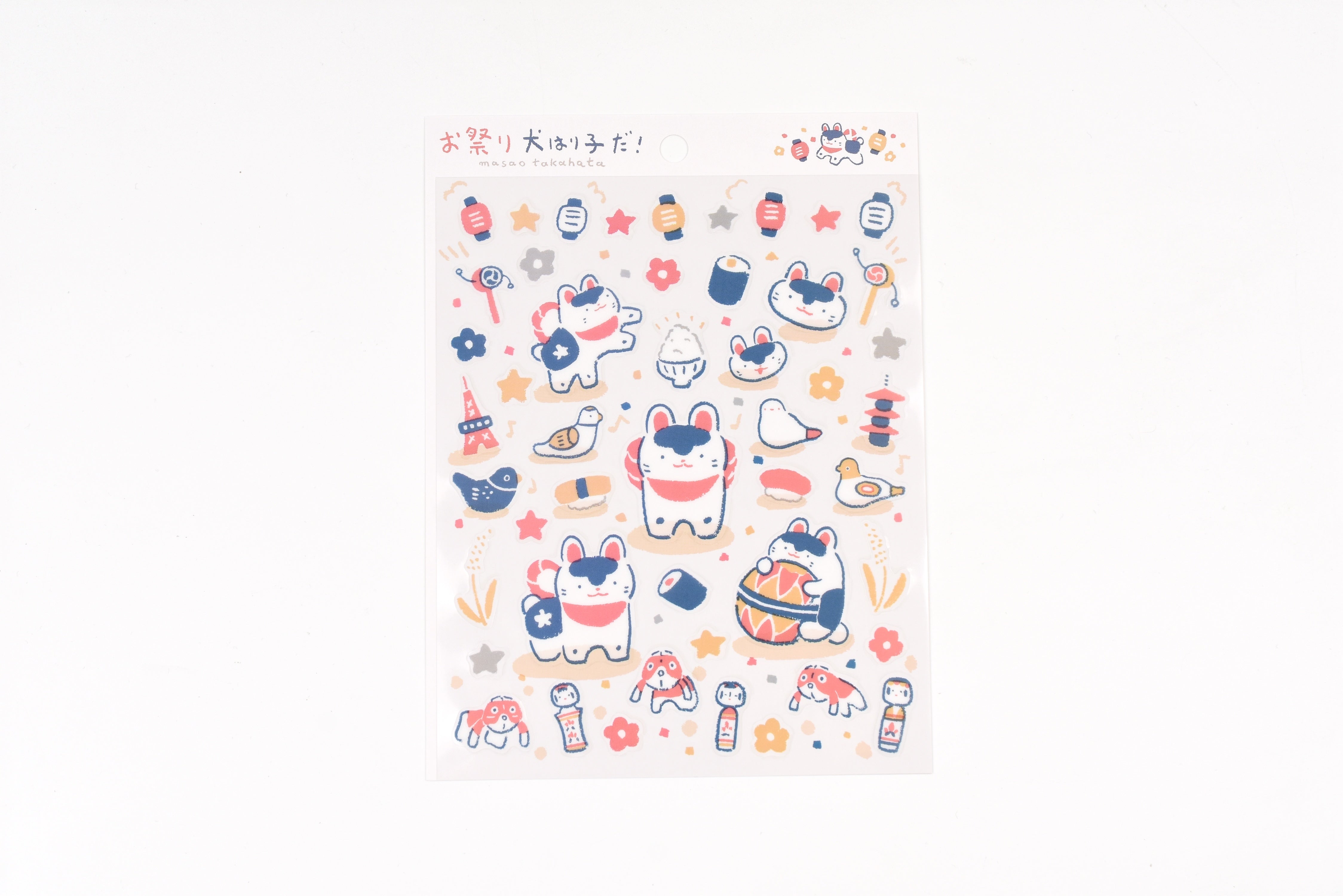 Cozyca - Masao Takahata - Hariko the festival dog! Stickers