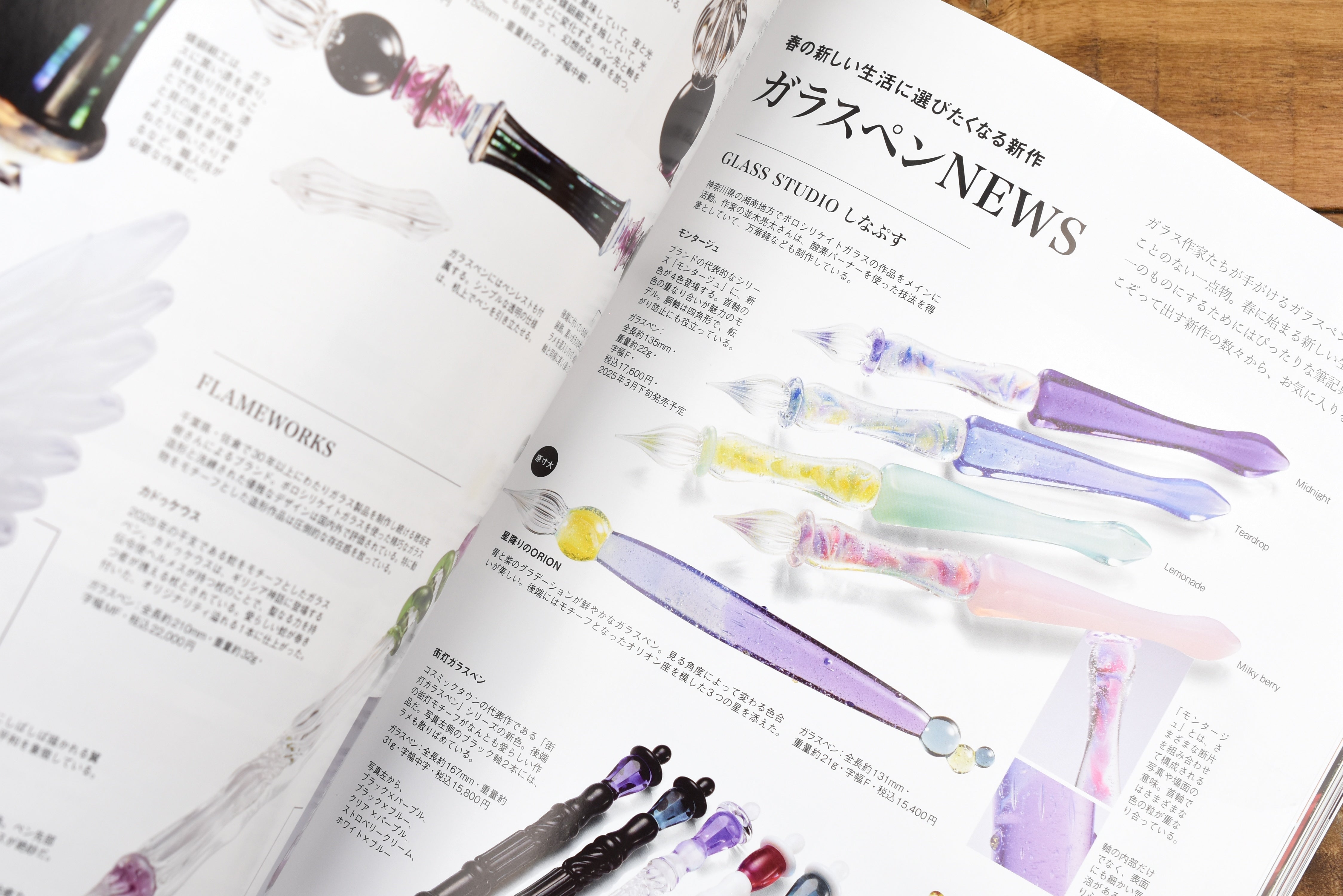 Hobby Stationery Box Vol 73