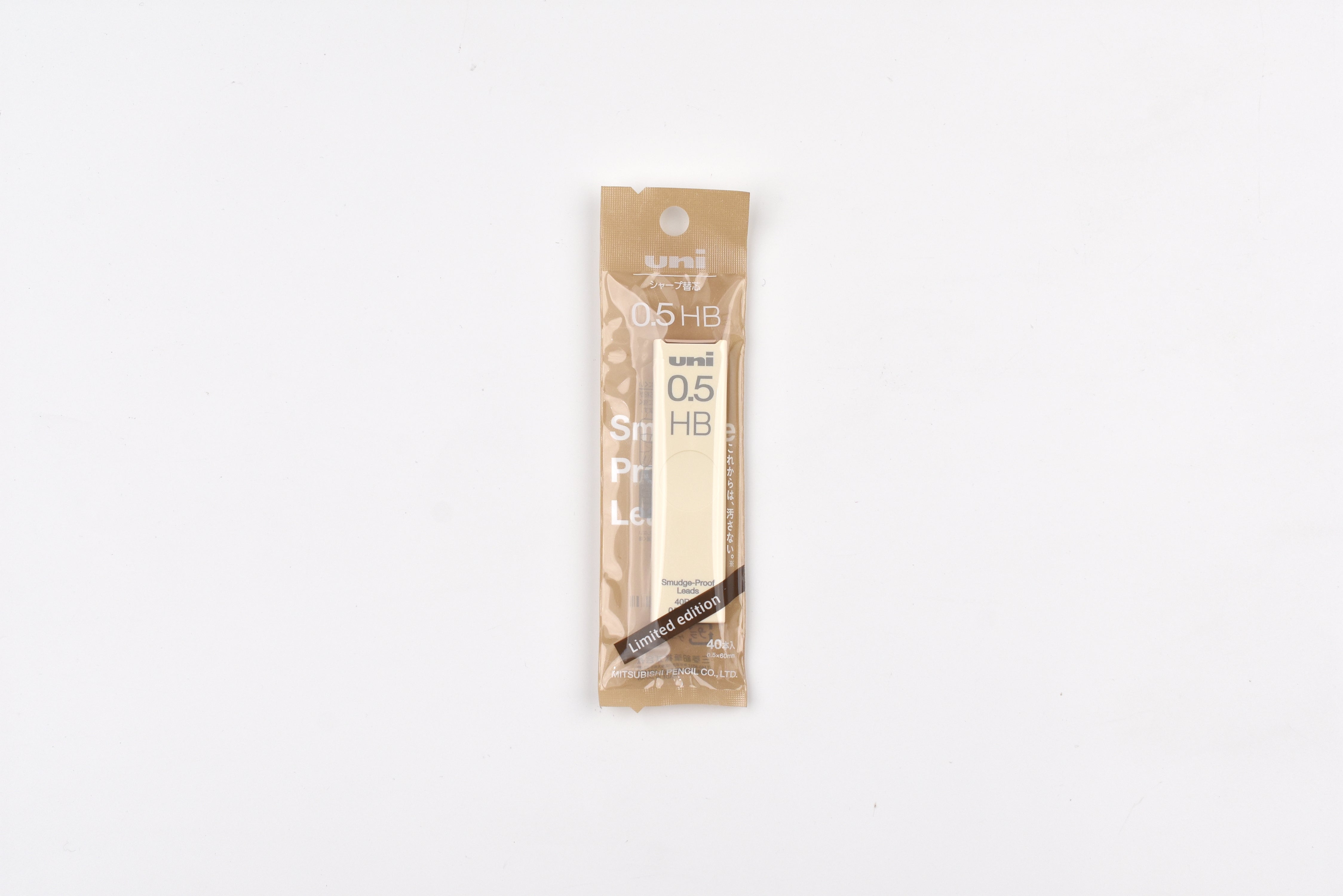 Uni Smudge-Proof Lead -  Milk Tea - Limited Edition