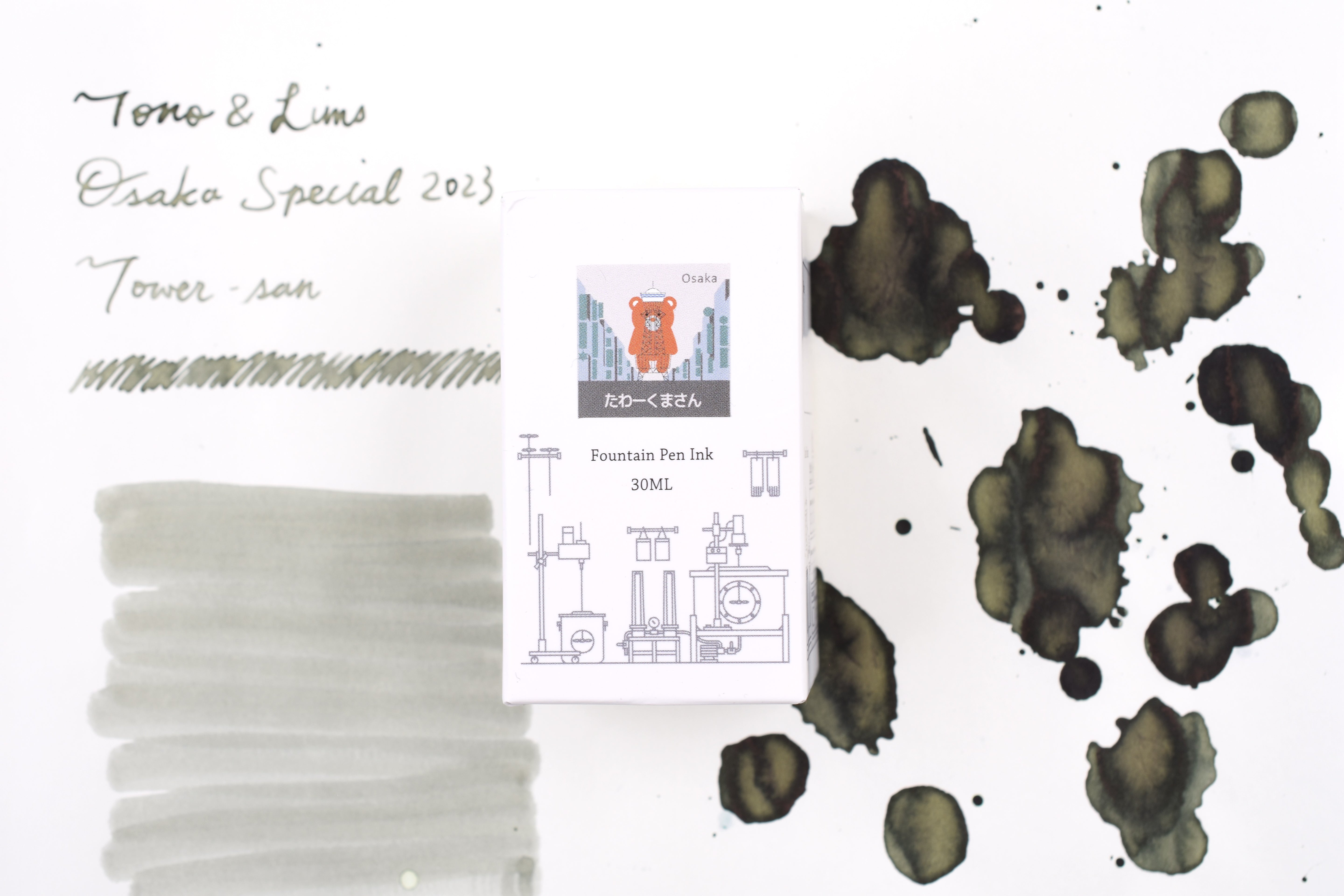 Tono & Lims Ink Bottle - Osaka Special 2023 - たわーさん (Tower-san) - 30ml