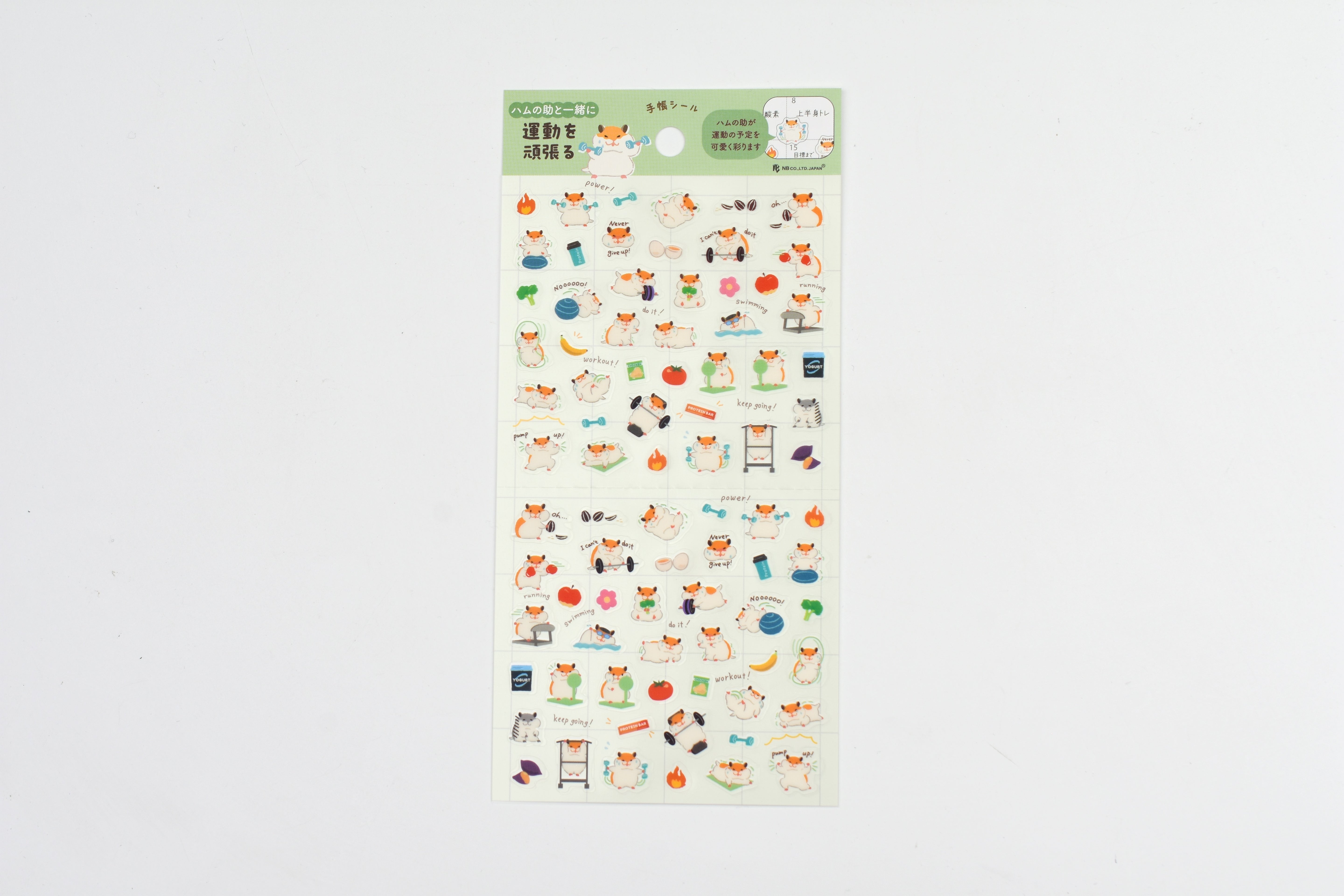 NB Large Perforated Sticker Sheet - Hamster