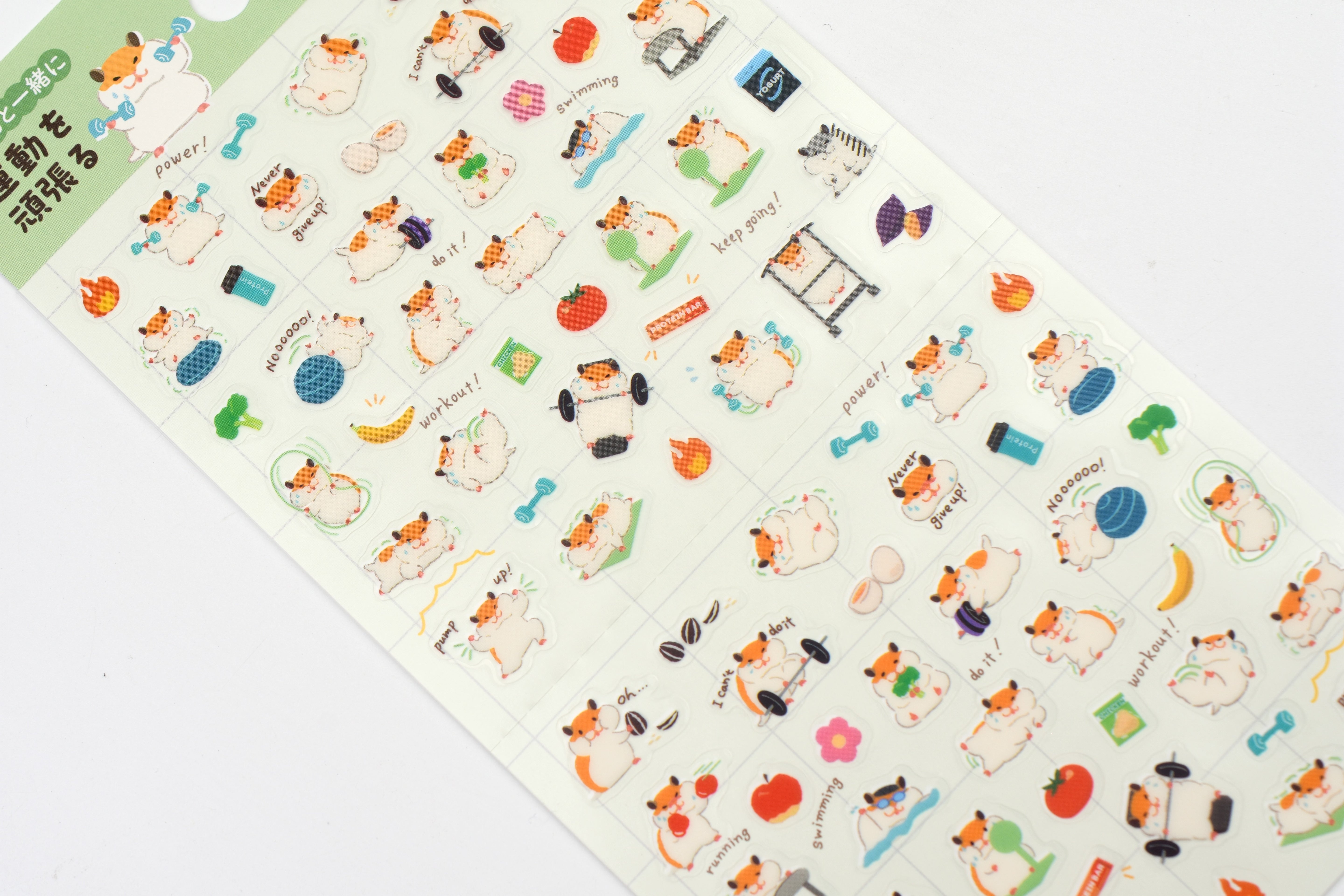 NB Large Perforated Sticker Sheet - Hamster