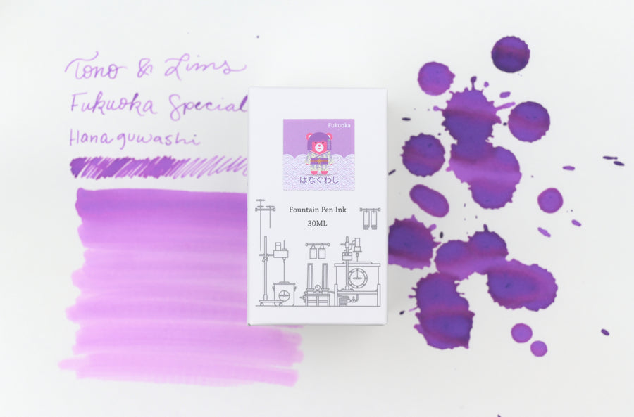 Tono & Lims Ink Bottle - Fukuoka Special 2026 - はなぐわし (Hanaguwashi) - 30ml