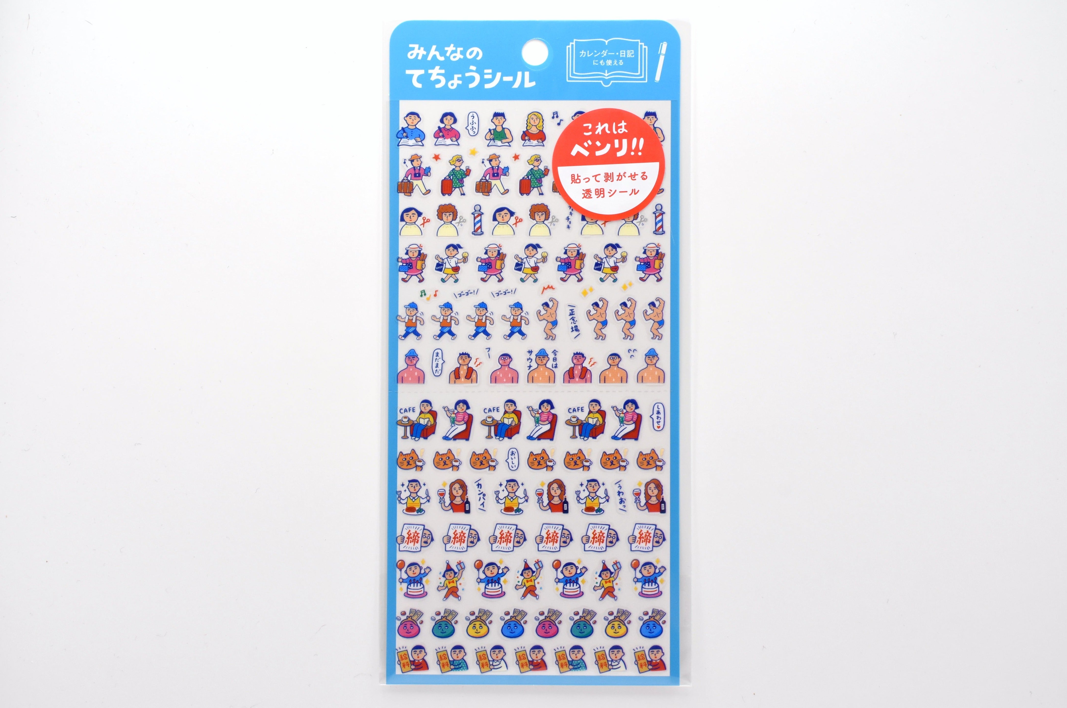 New Retro Planner Sticker - Schedule