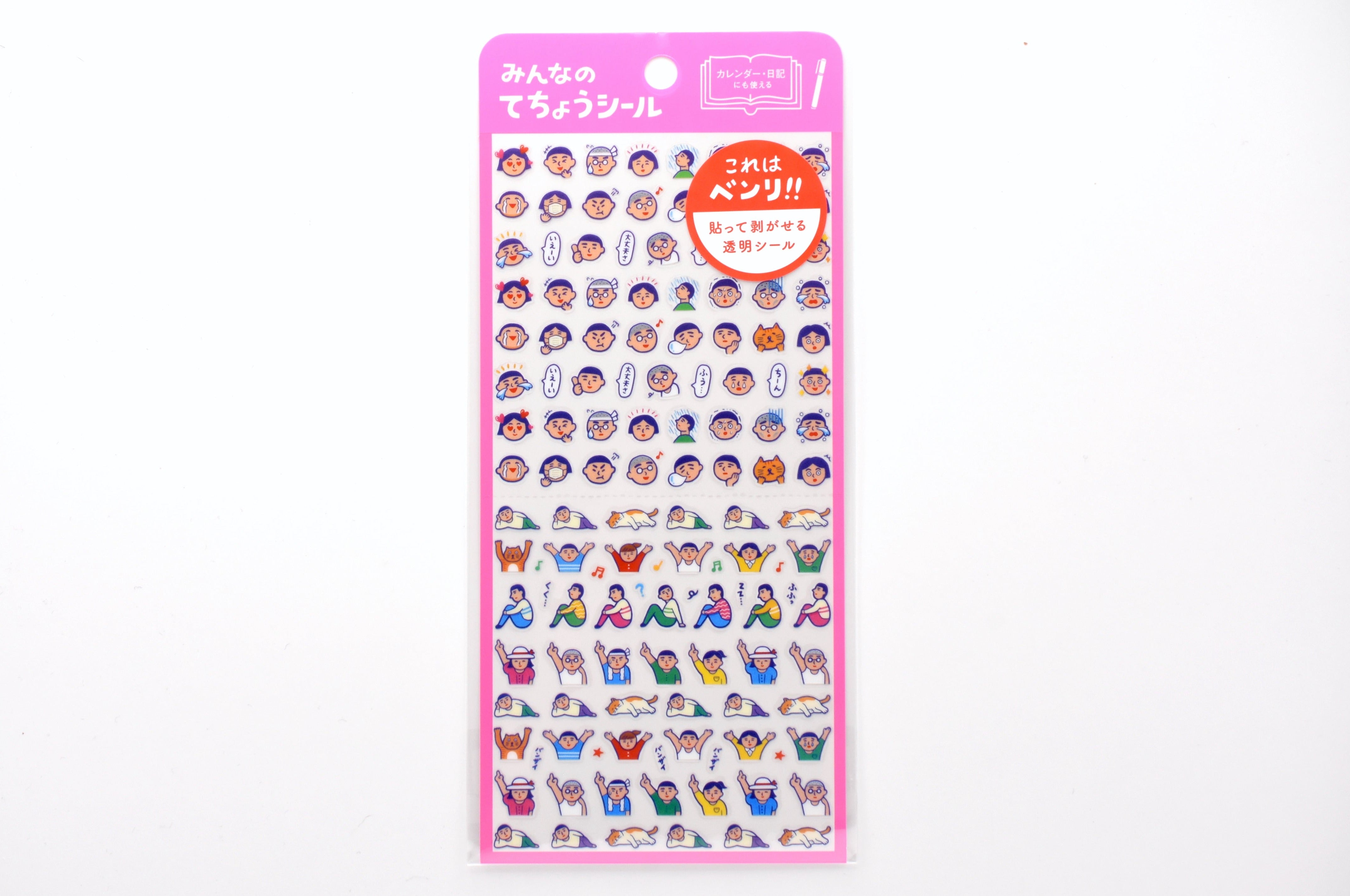 New Retro Planner Sticker - Human