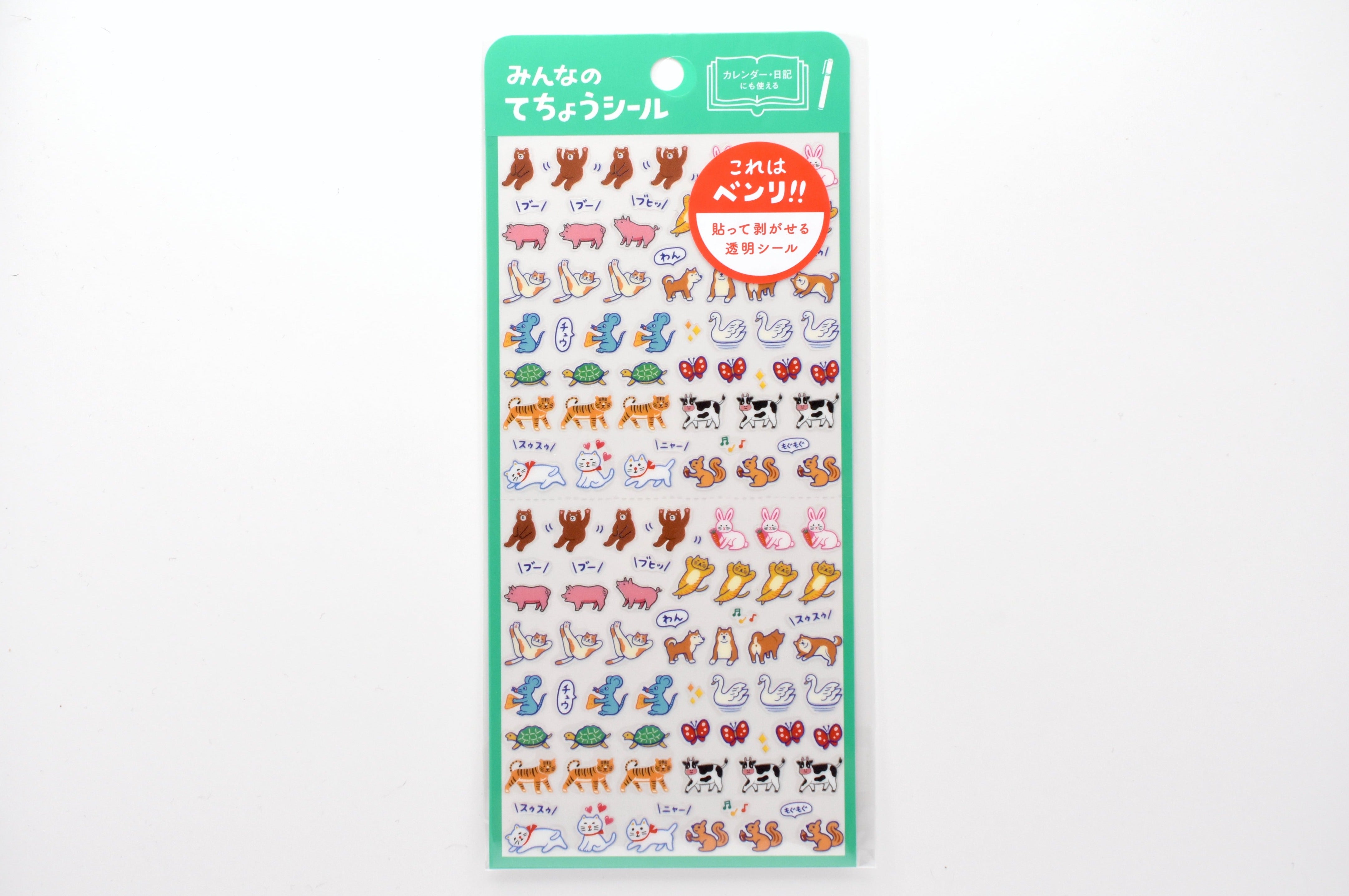 New Retro Planner Sticker - Animal