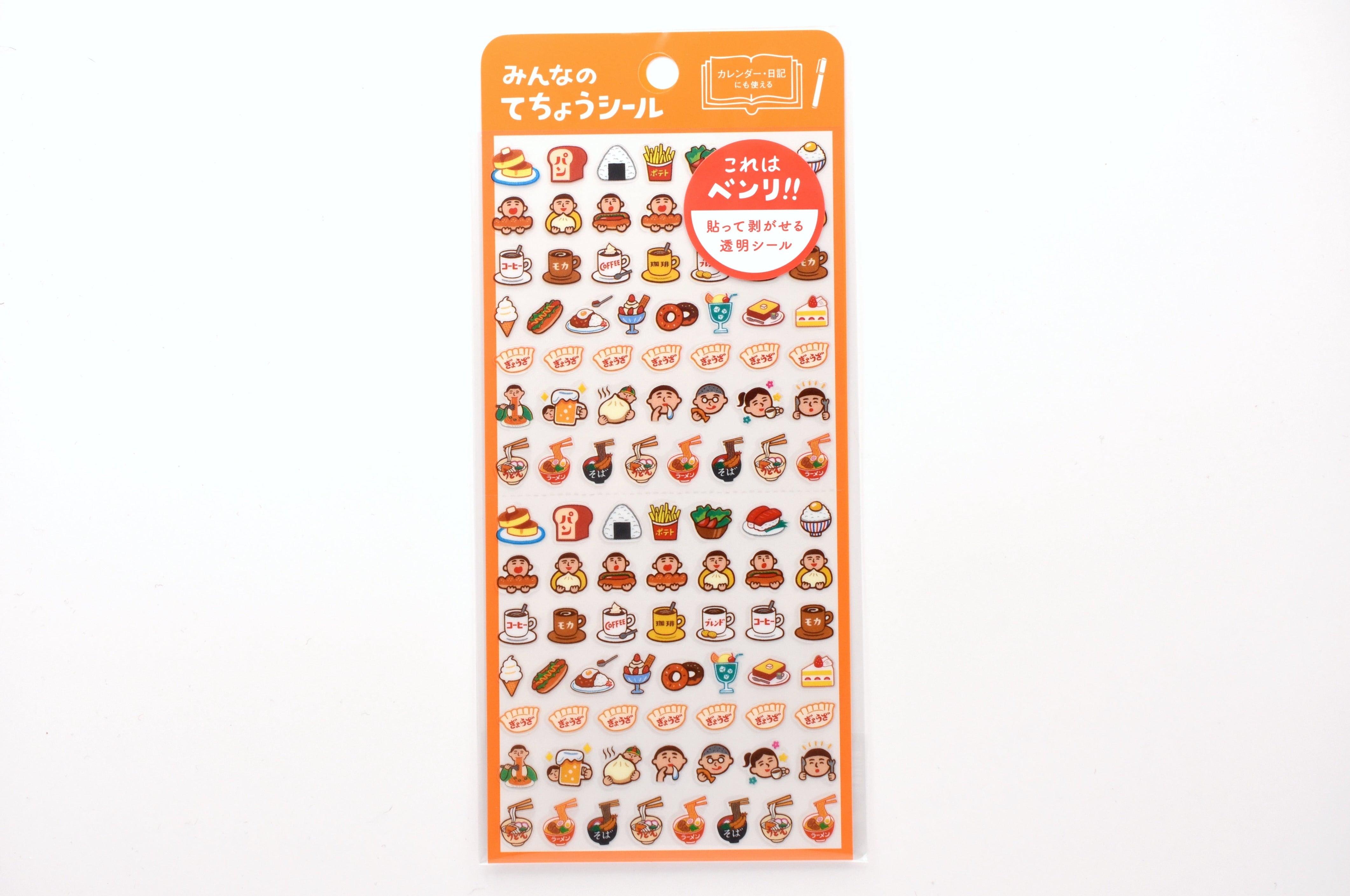 New Retro Planner Sticker - Food