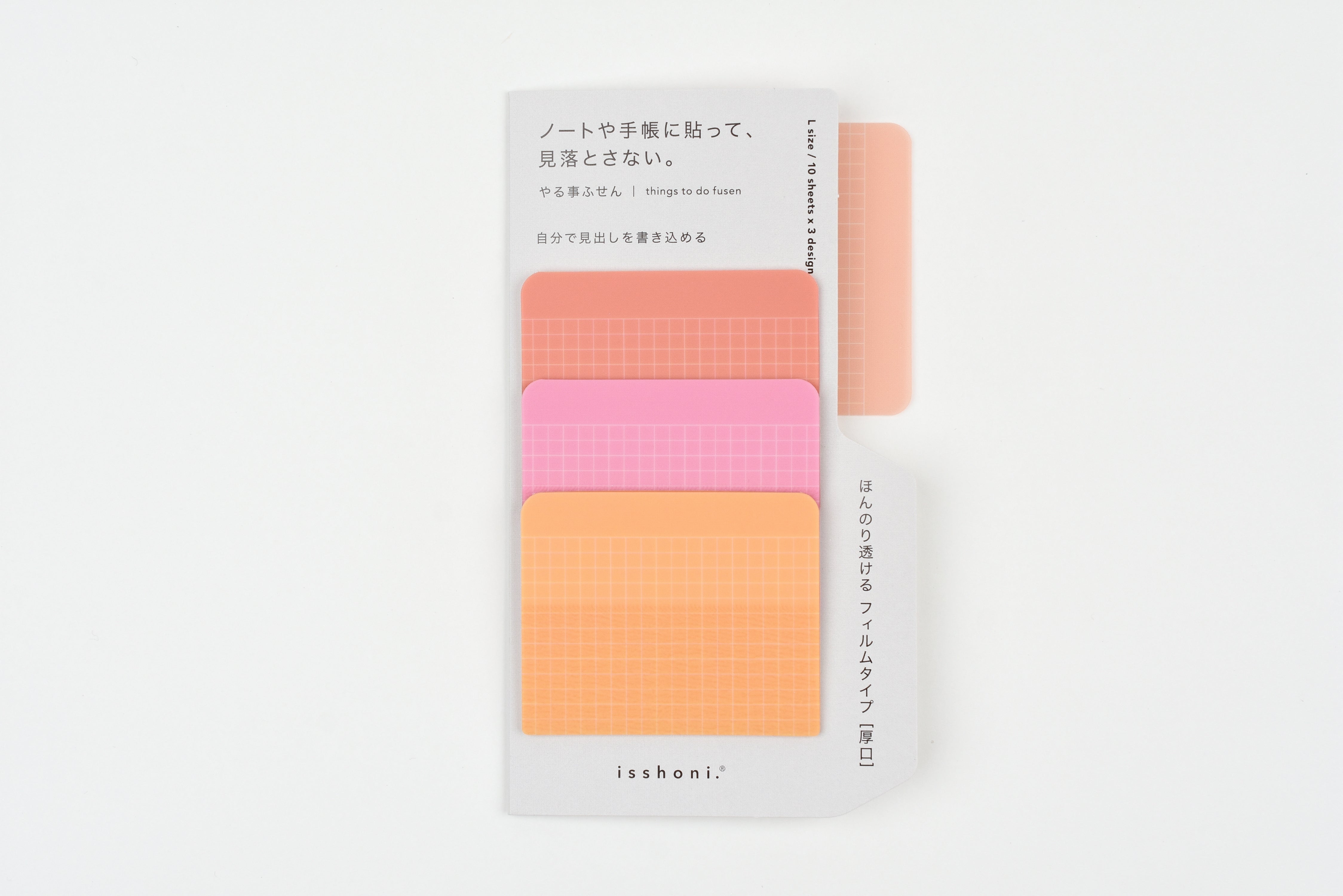 DAIGO isshoni. - Yarimono Sticky Note - Large