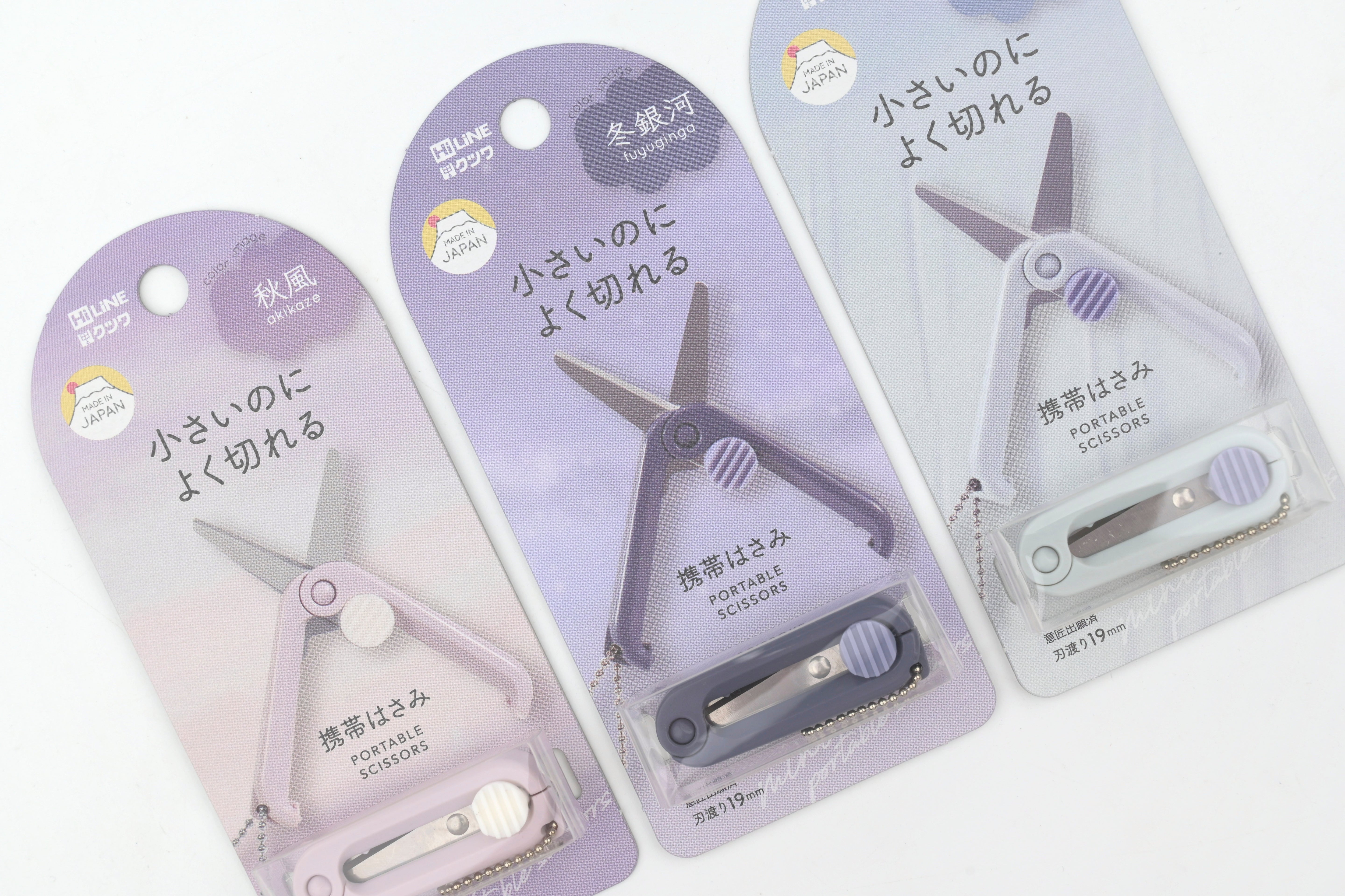 Kutsuwa Portable Scissors - Light Color Series