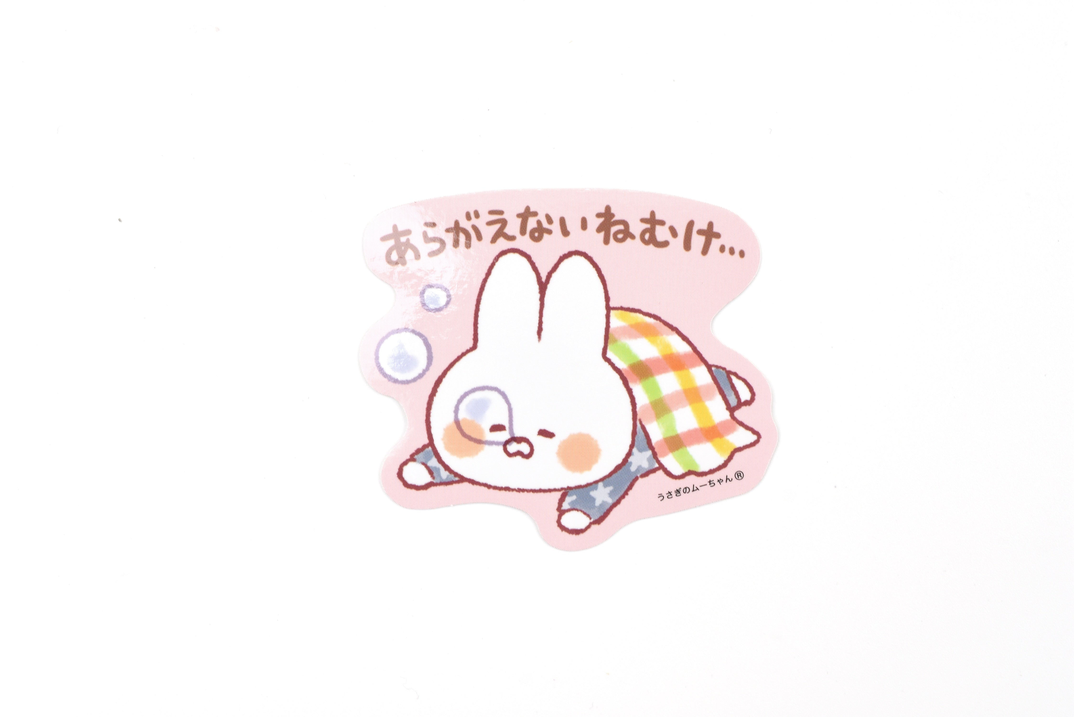 Mind Wave Sticker - Rabbit Moo-chan - Irresistible Sleepiness