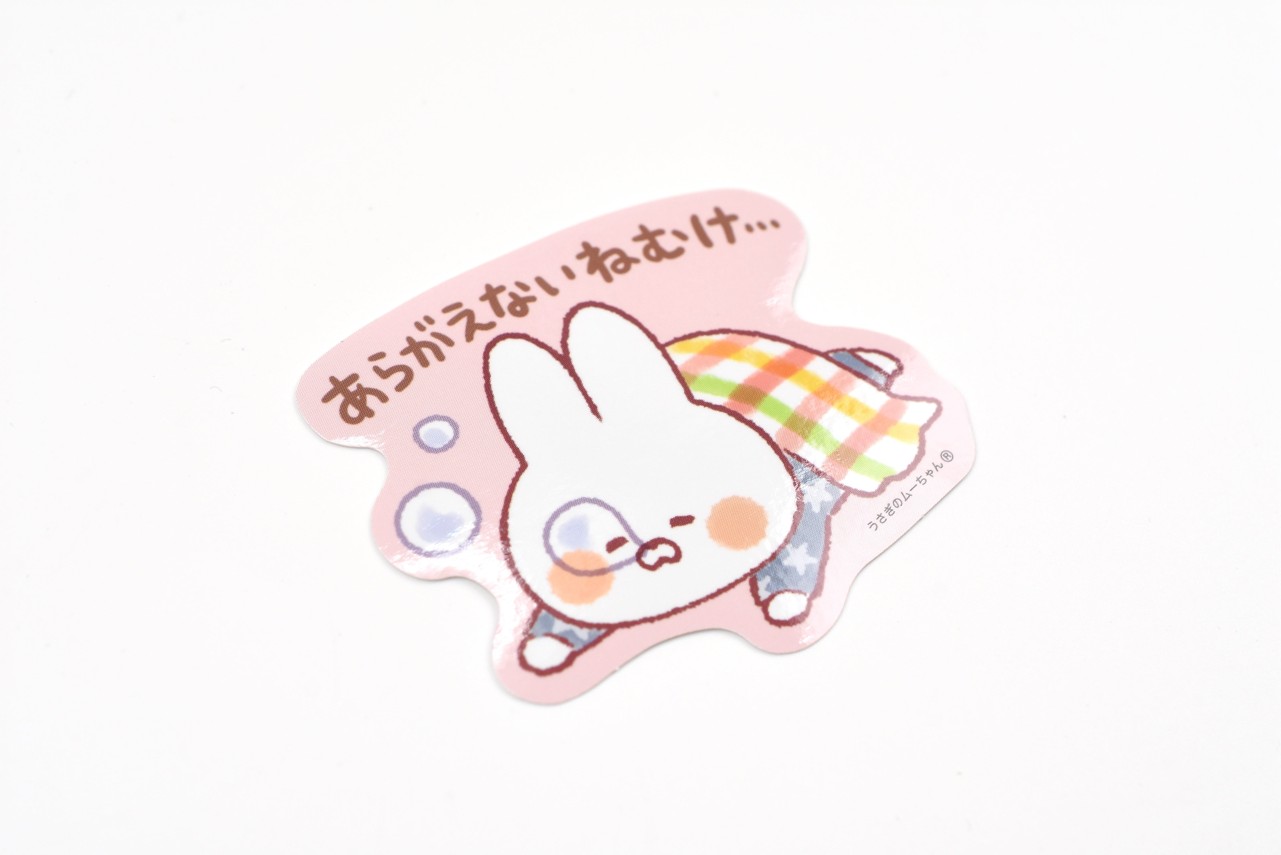 Mind Wave Sticker - Rabbit Moo-chan - Irresistible Sleepiness
