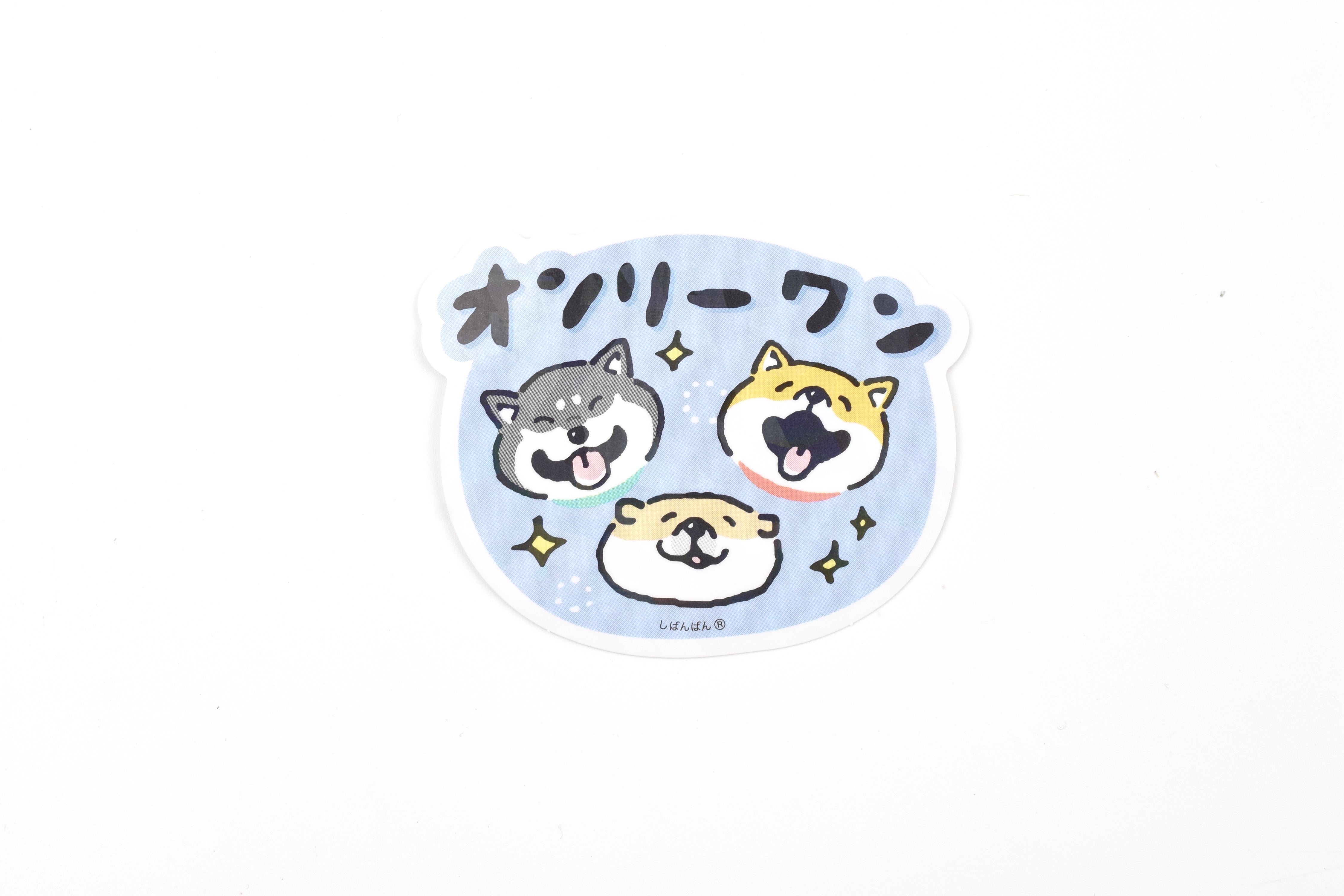 Mind Wave Sticker - Shibanban - Only One