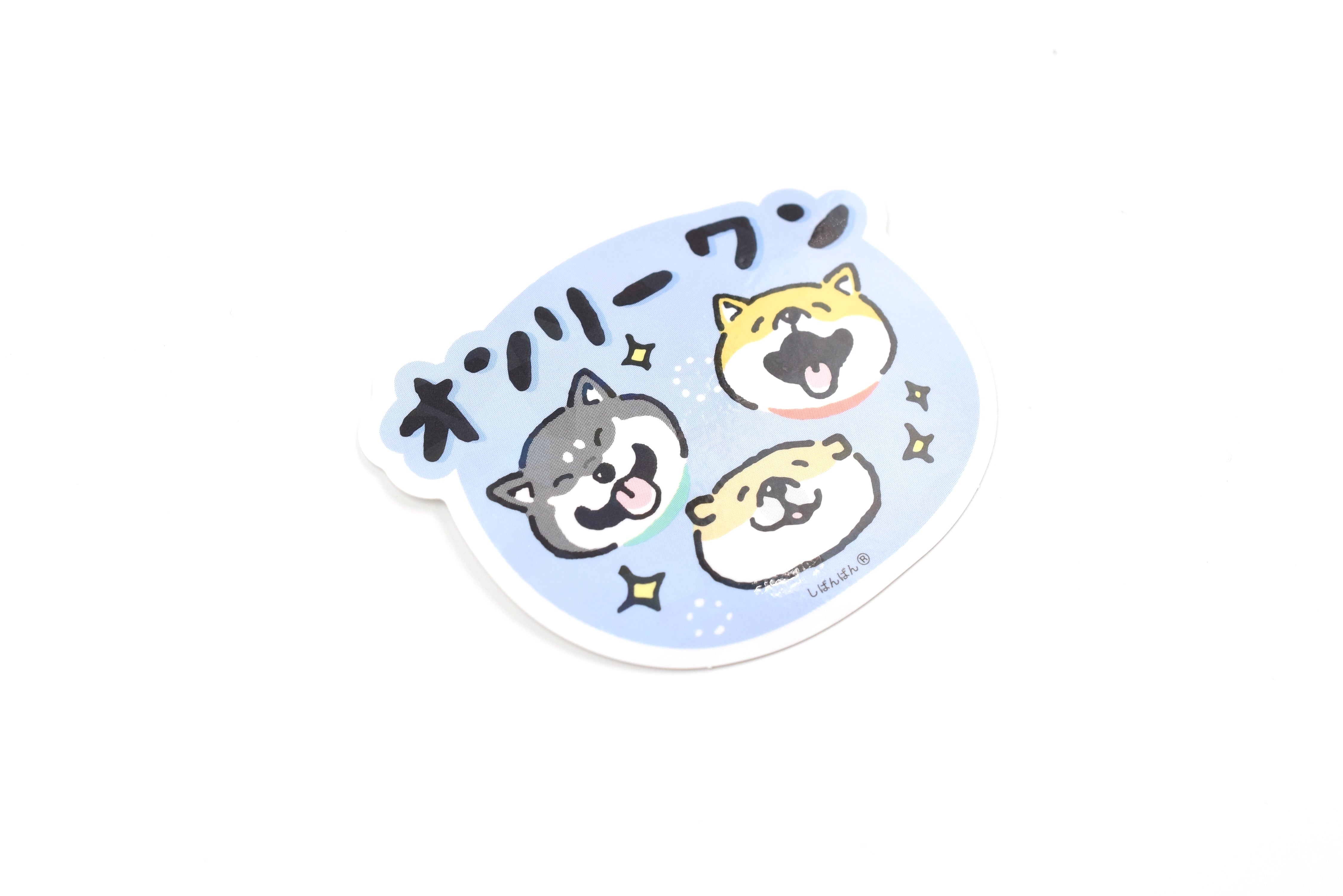 Mind Wave Sticker - Shibanban - Only One