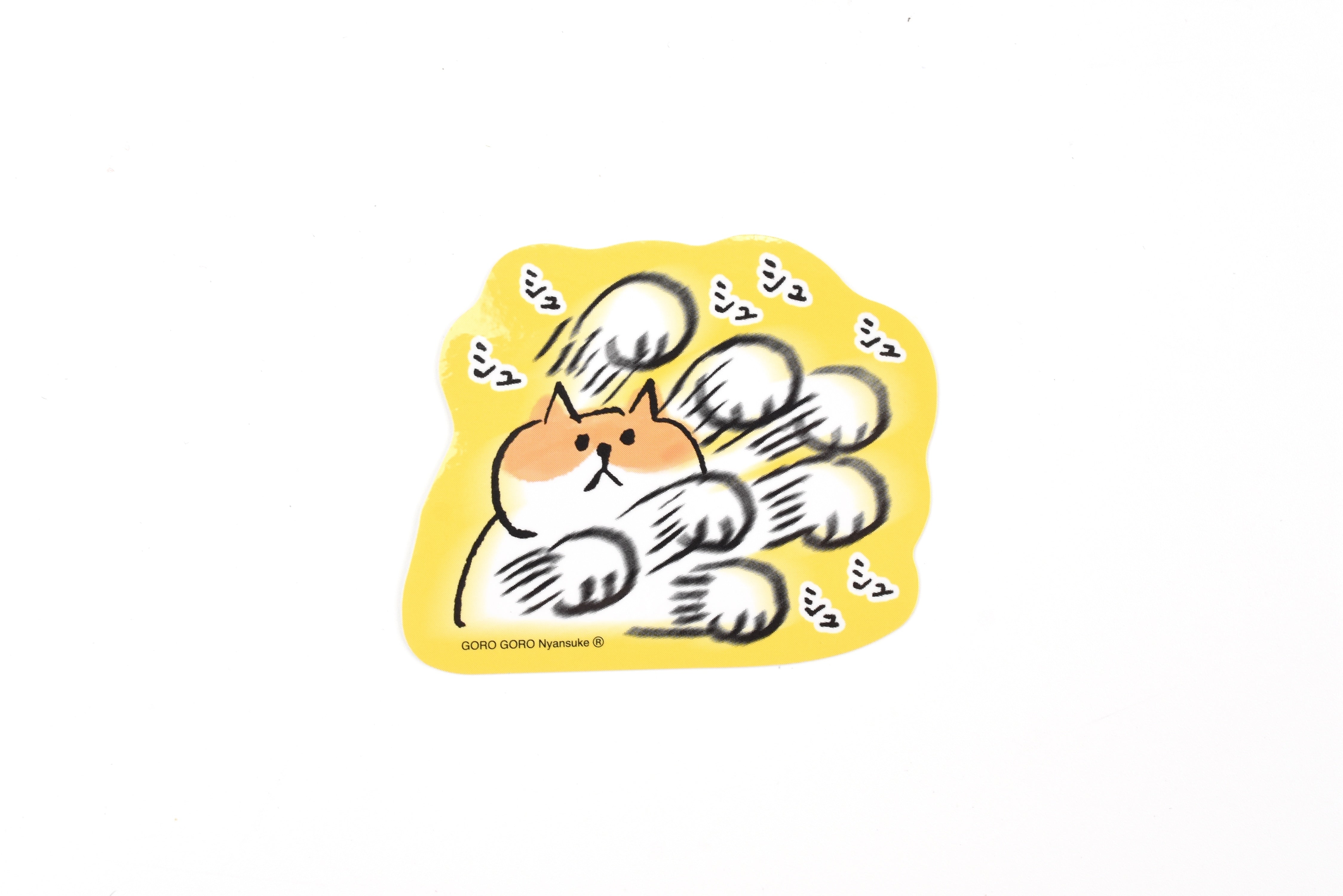 Mind Wave Sticker - Gorogoro Nyansuke - Shush-shush-shush