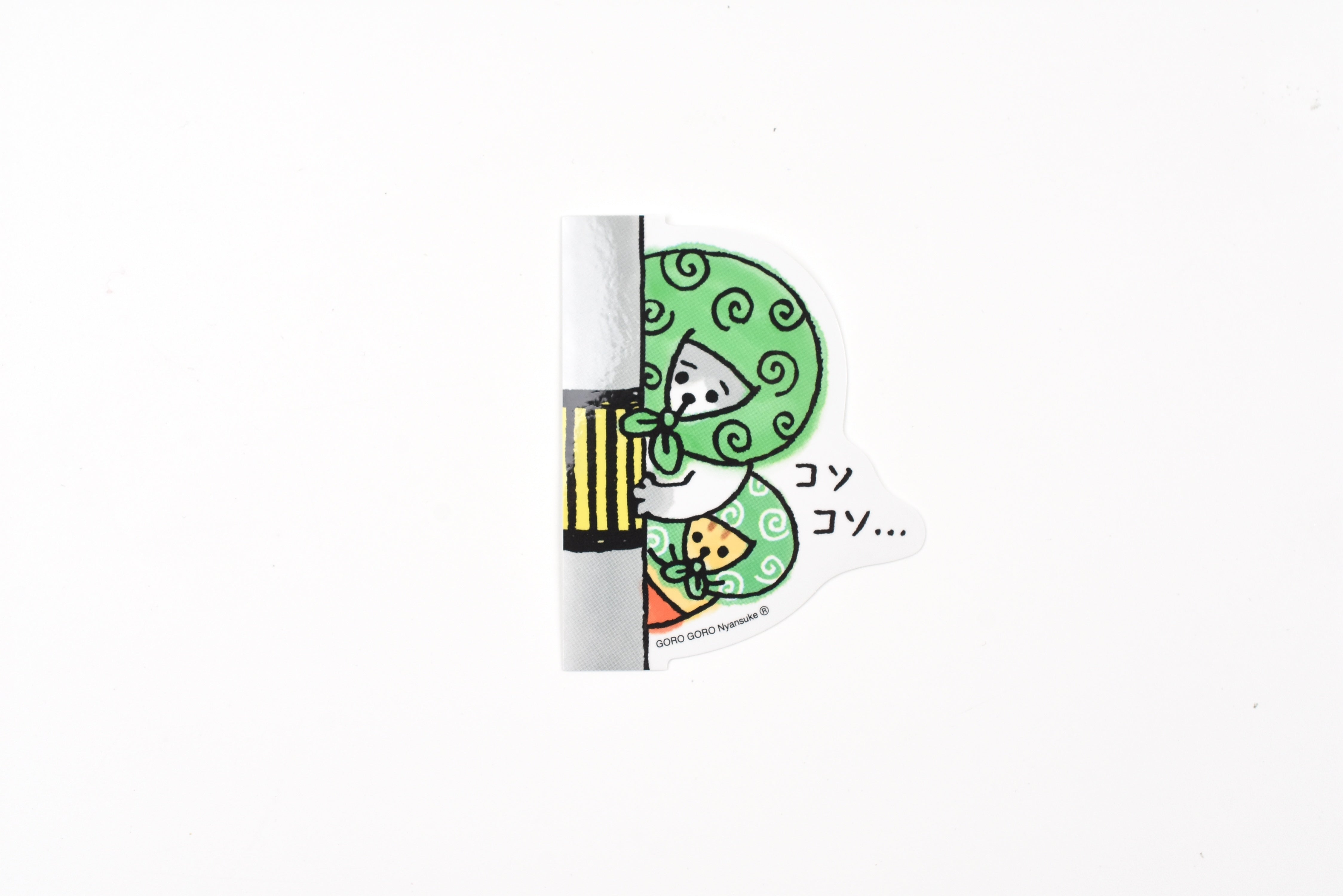Mind Wave Sticker - Gorogoro Nyansuke - Sneaking