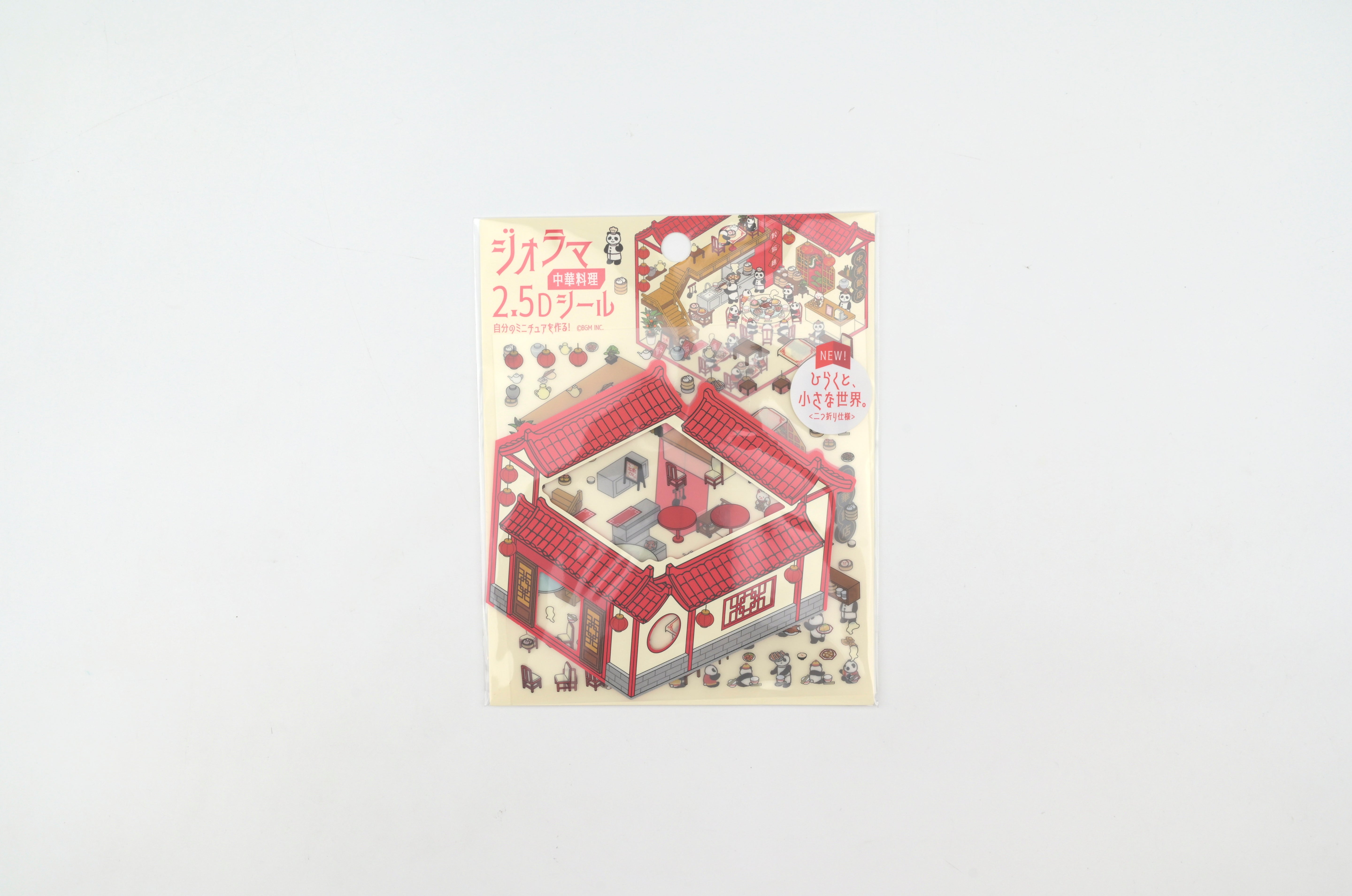 BGM Deco 2.5D Sticker - Diorama - Chinese Cuisine