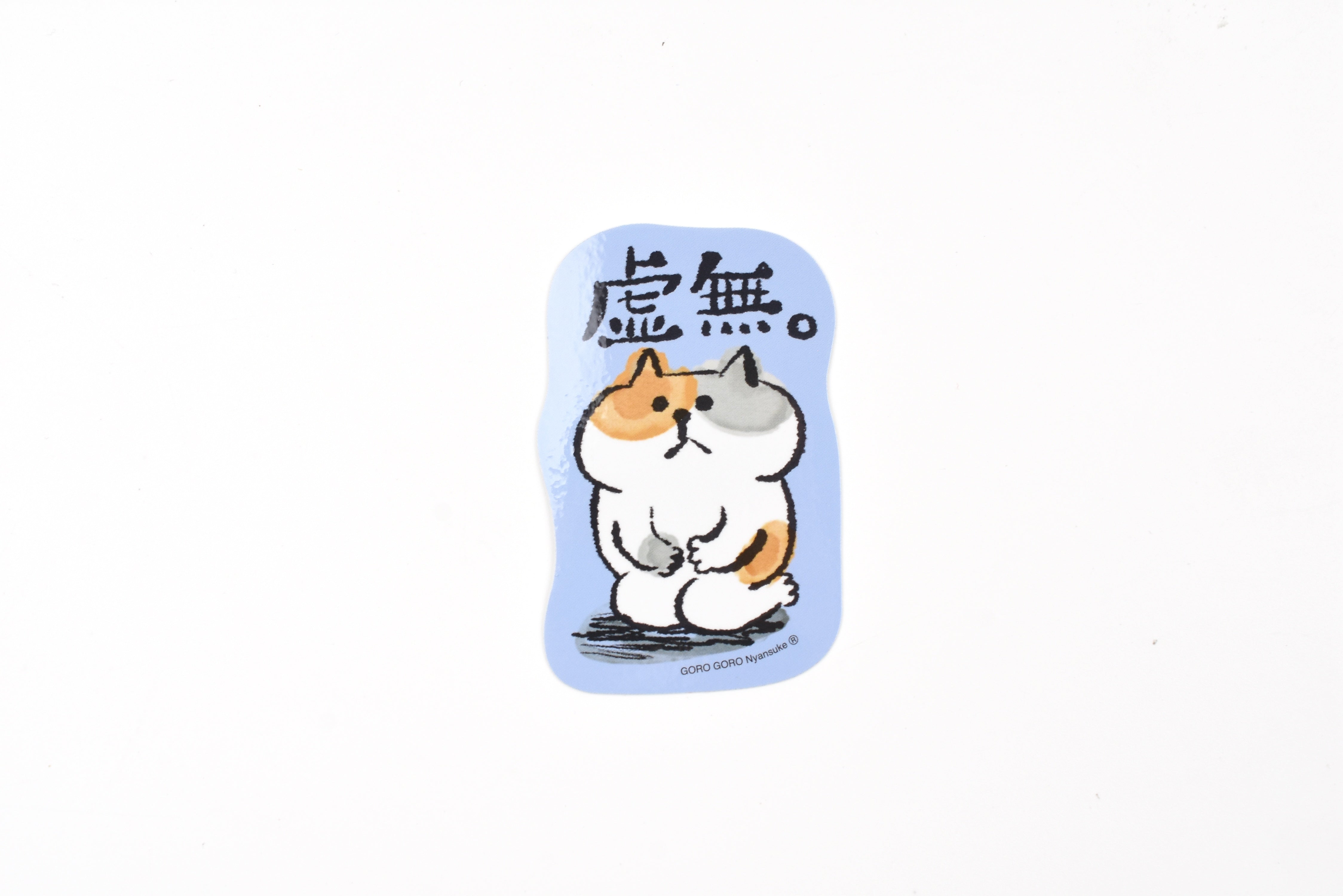 Mind Wave Sticker - Gorogoro Nyansuke - Emptiness