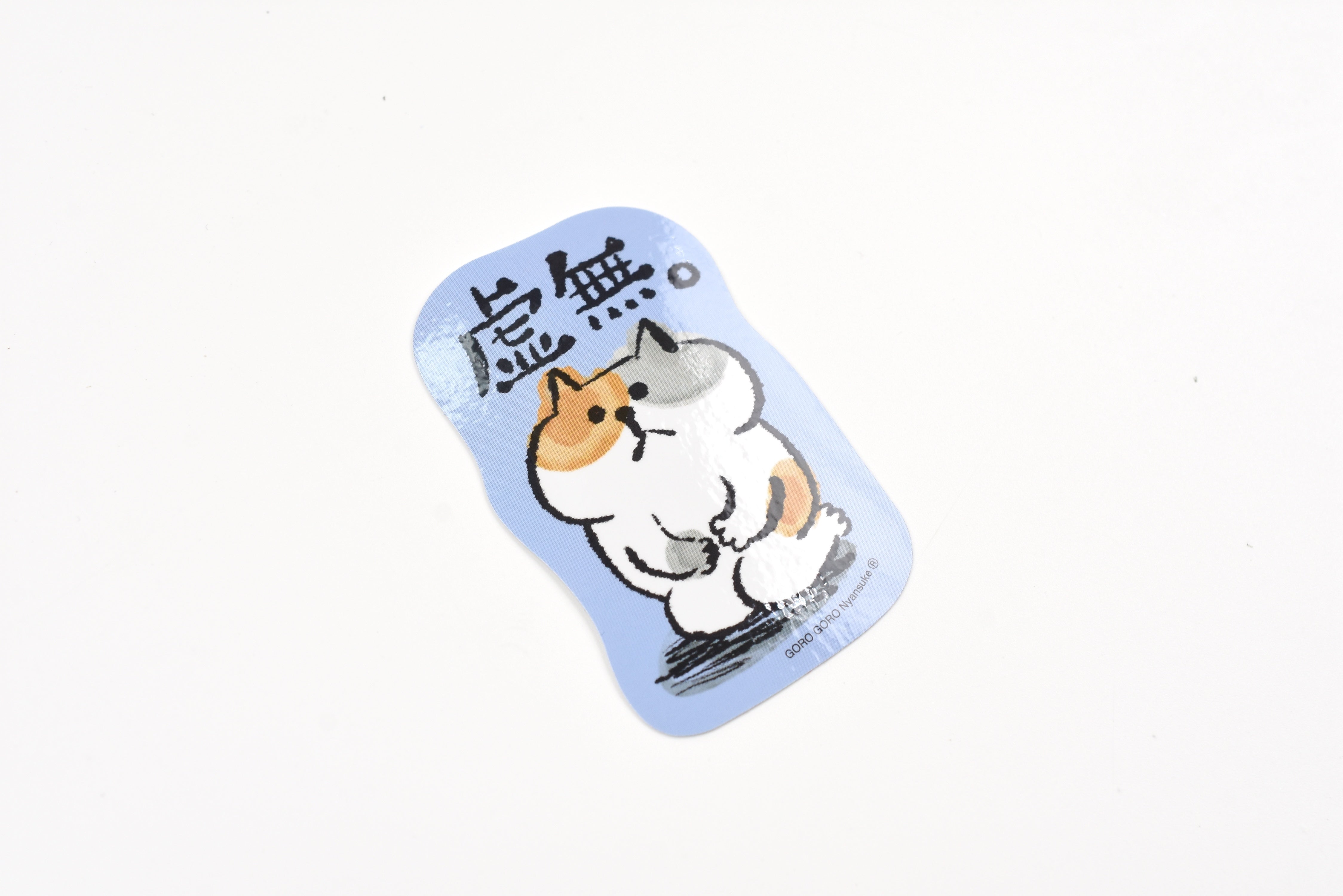 Mind Wave Sticker - Gorogoro Nyansuke - Emptiness