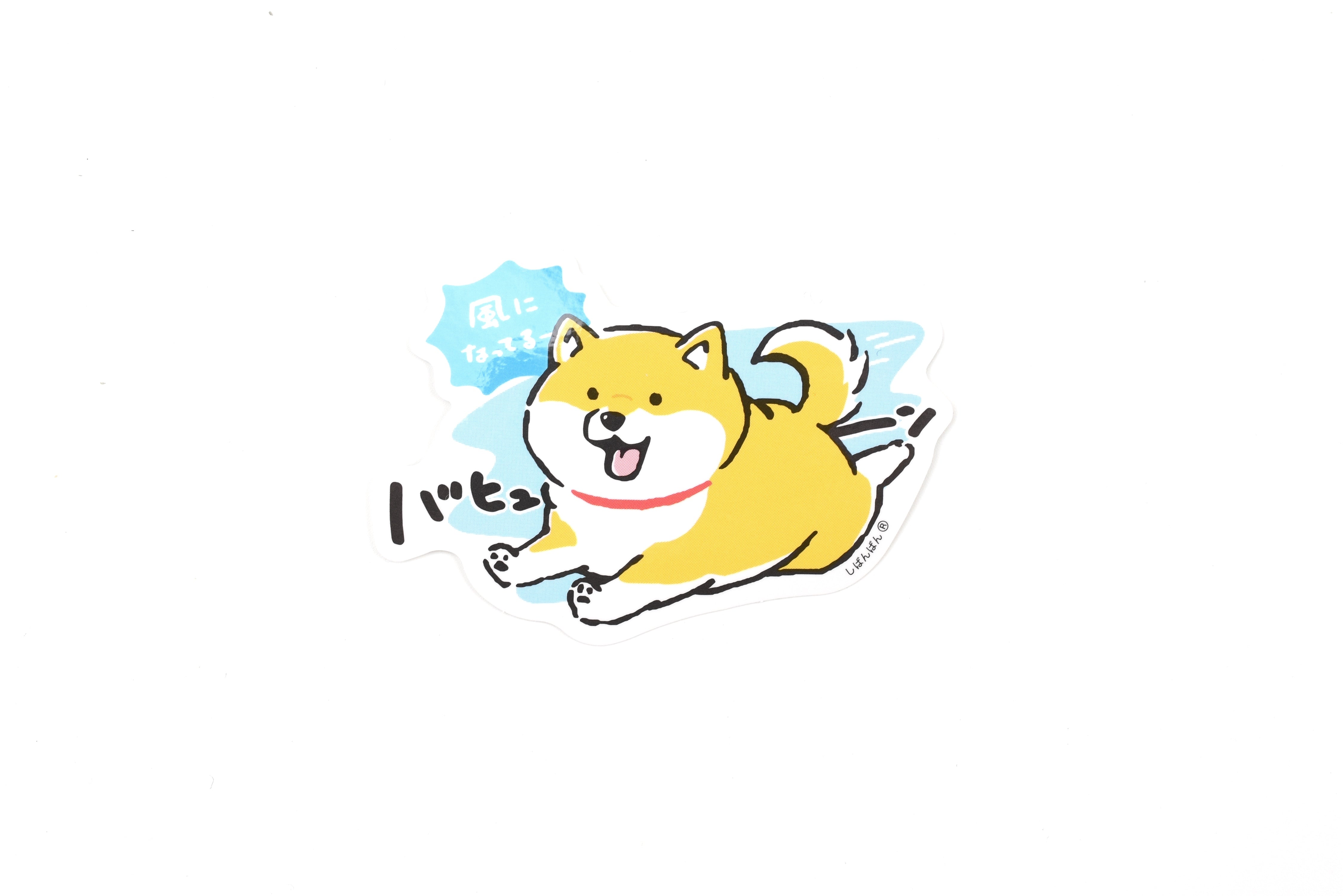 Mind Wave Sticker - Shibanban - It's getting windy!