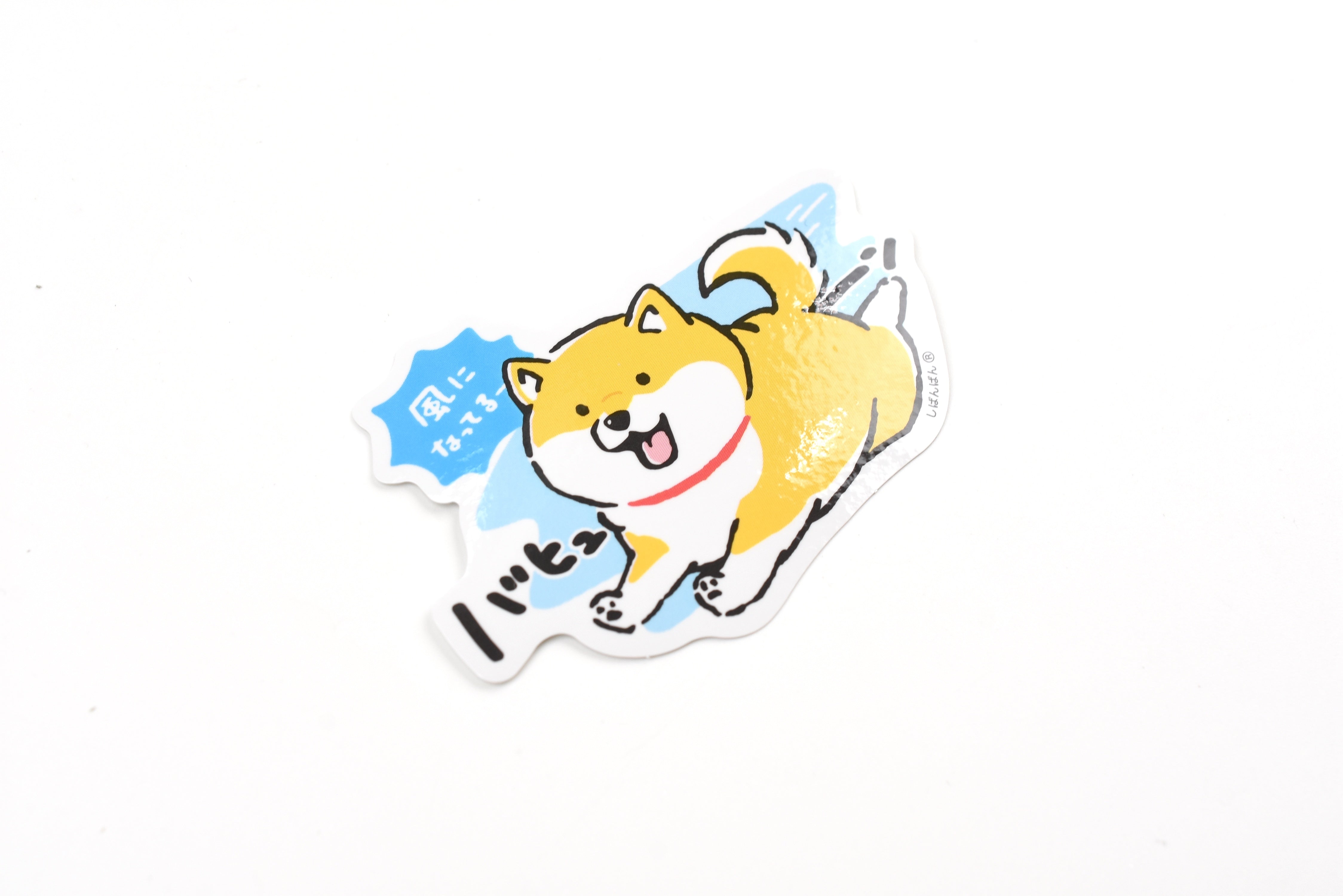Mind Wave Sticker - Shibanban - It's getting windy!