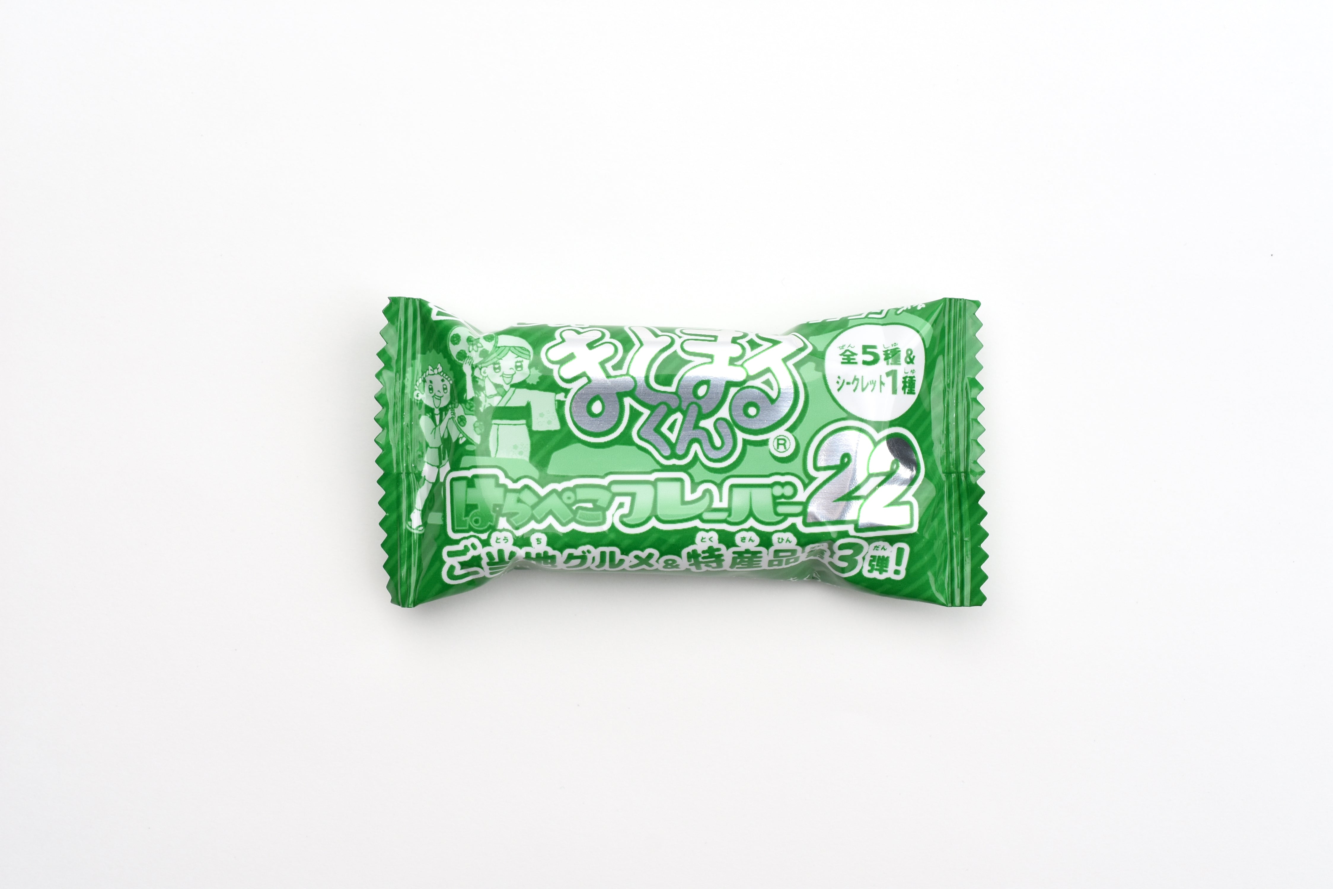 Matomaru Kun Eraser - Blind Box - Hungry Flavors 22