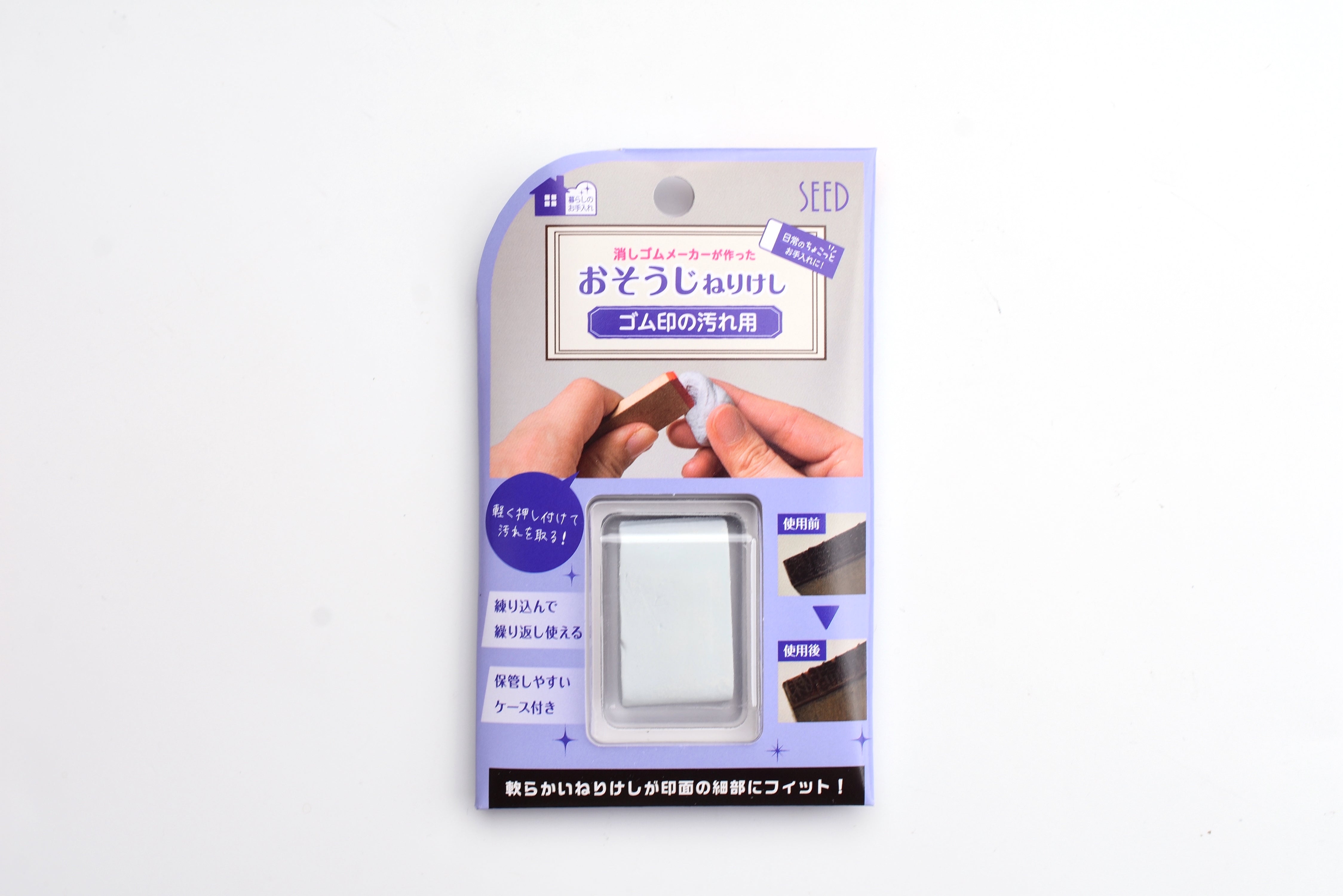 SEED Kneaded Cleaning Eraser for Rubber Stamps