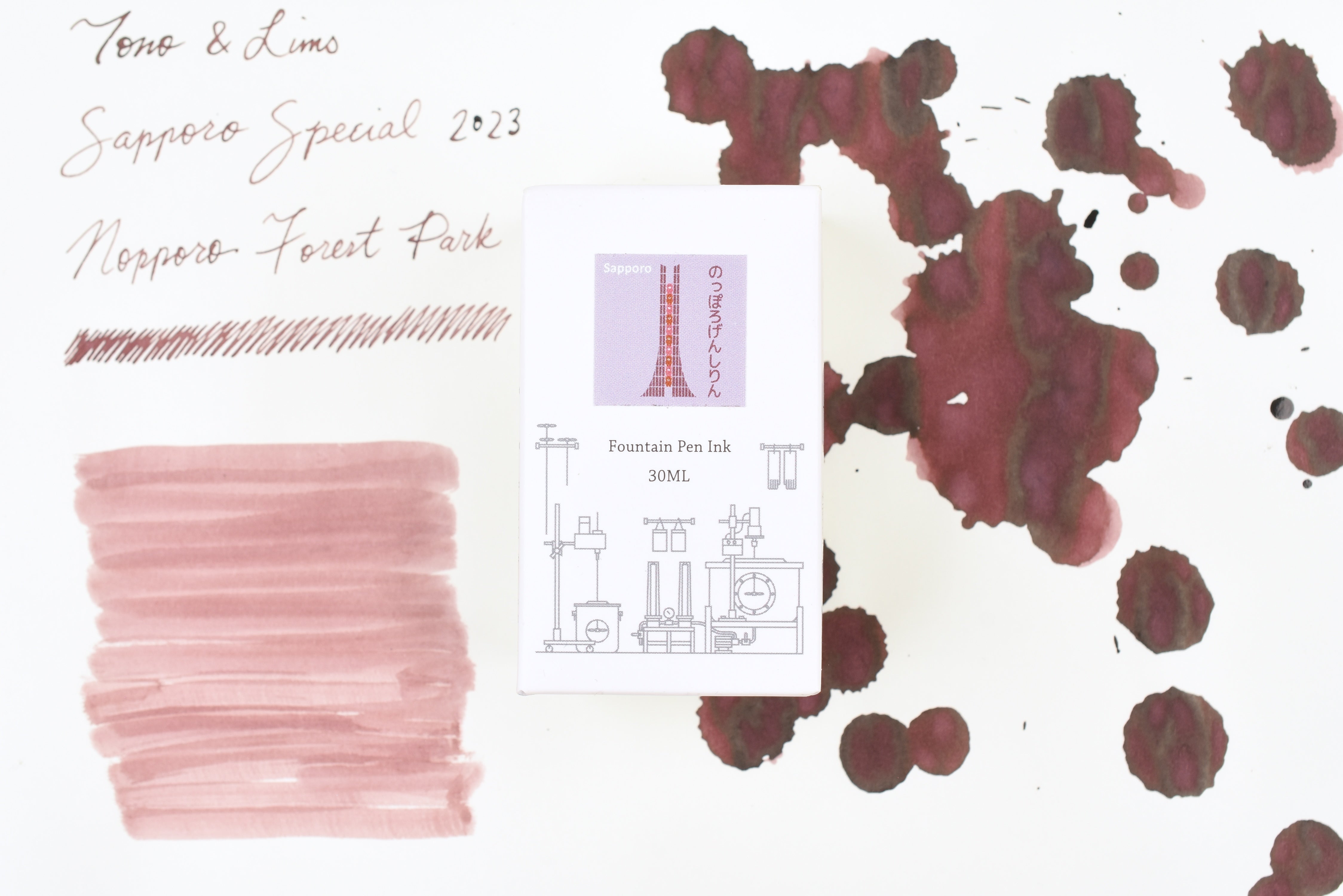 Tono & Lims Ink Bottle - Sapporo Special 2023 - のっぽろげんしりん (Nopporo Forest Park) - 30ml