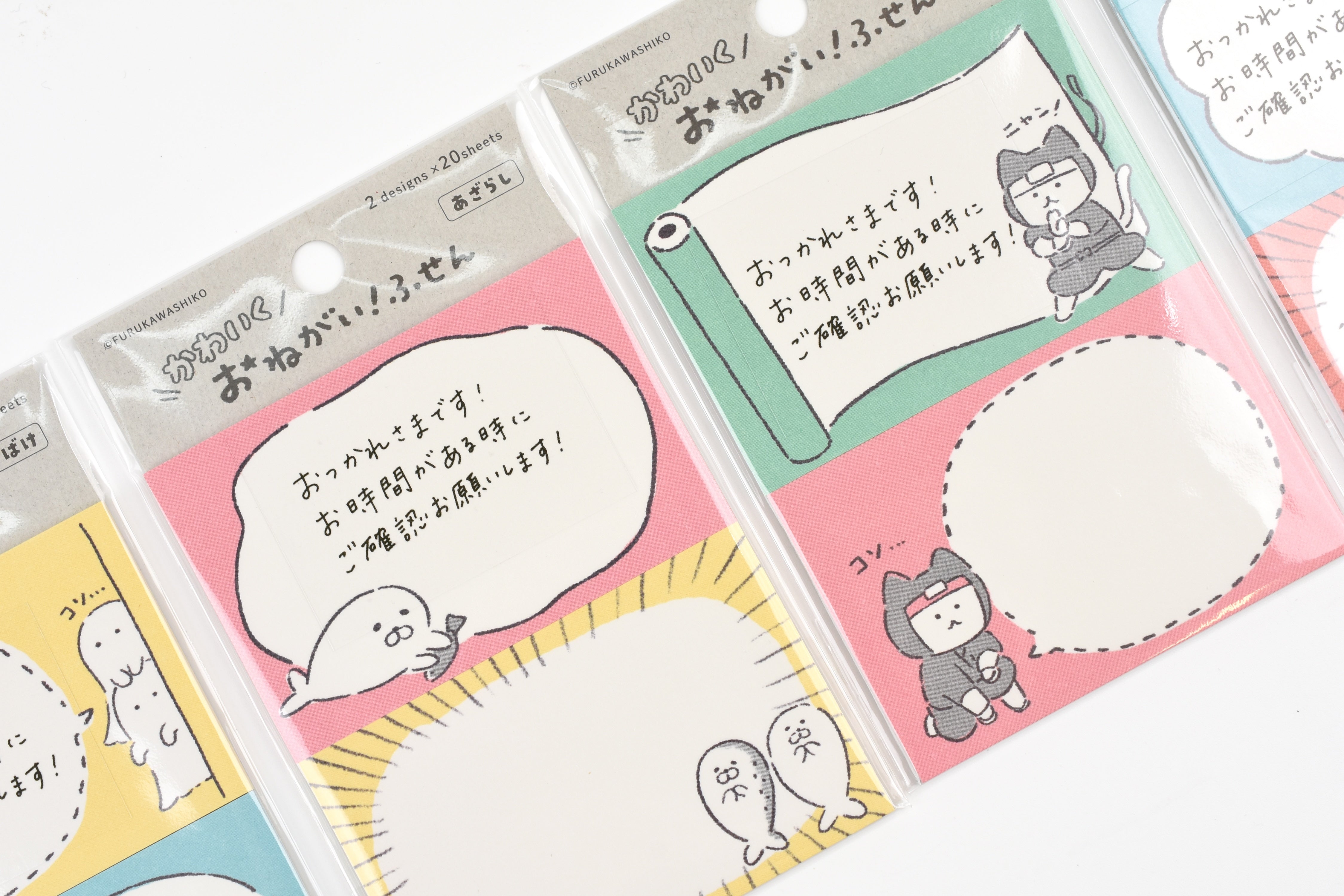 Furukawa Paper - Request - Sticky Notes