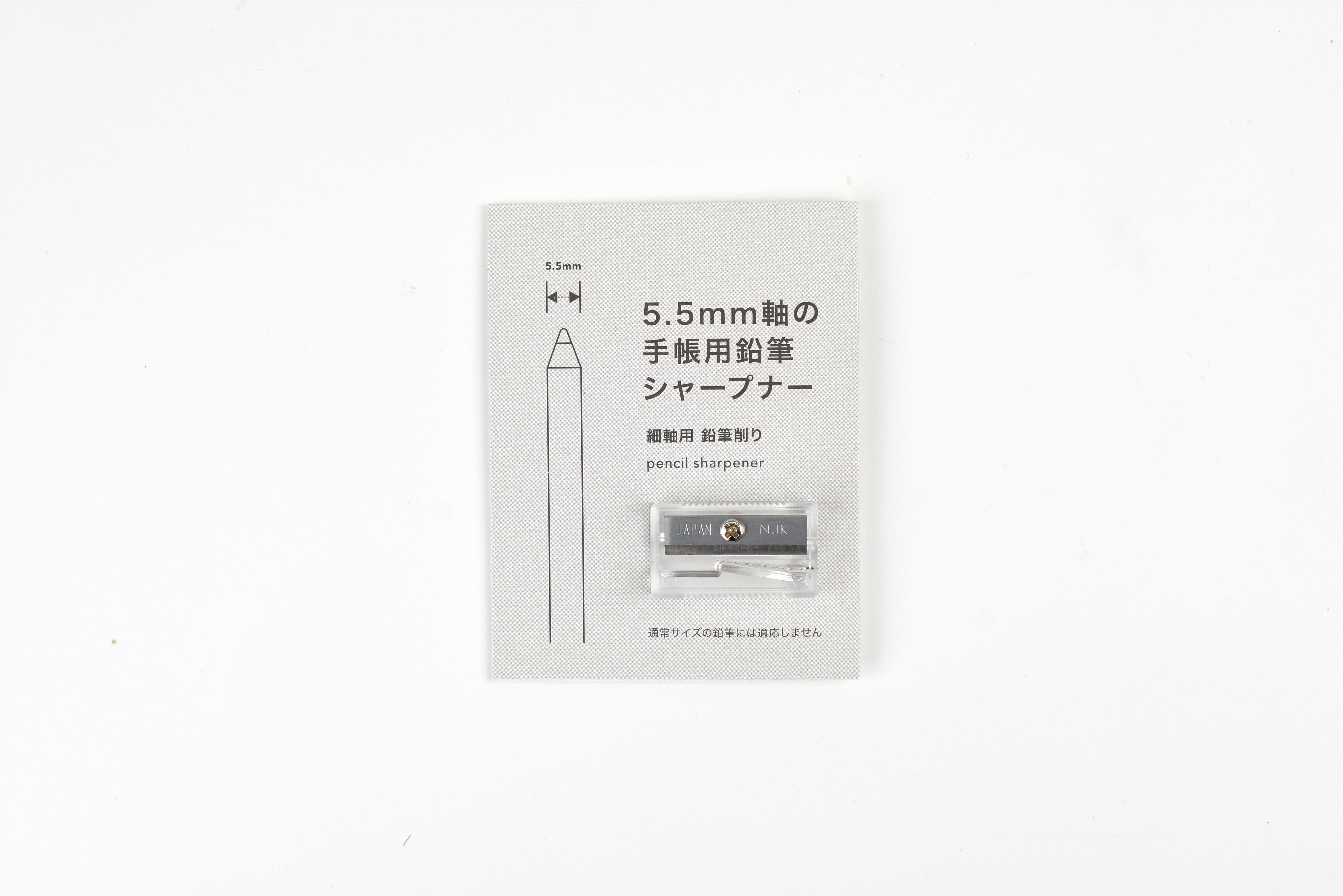 DAIGO Notebook Pencil Sharpener